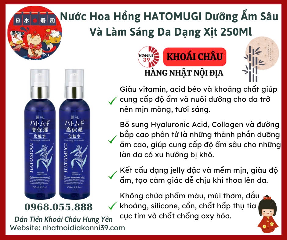 Nước Hoa Hồng Hatomugi Dưỡng Ẩm Sâu & Làm Sáng Da Dạng Xịt 250Ml