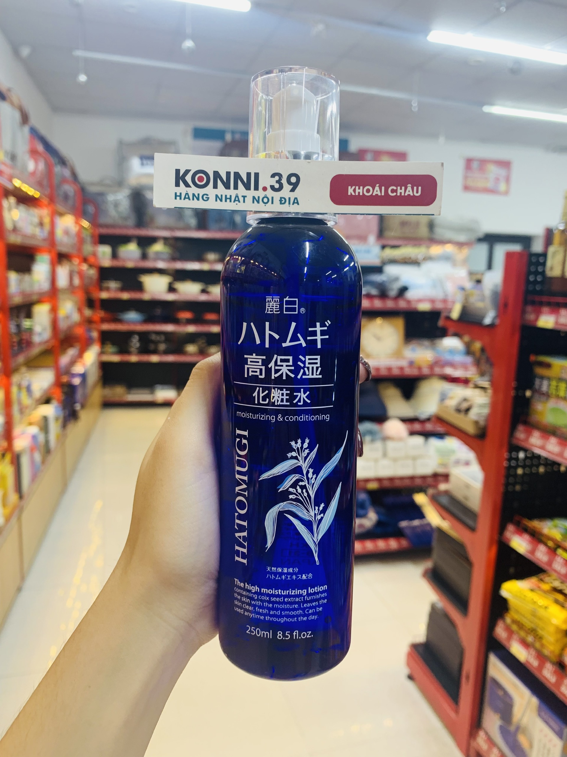 Nước Hoa Hồng Hatomugi Dưỡng Ẩm Sâu & Làm Sáng Da Dạng Xịt 250Ml