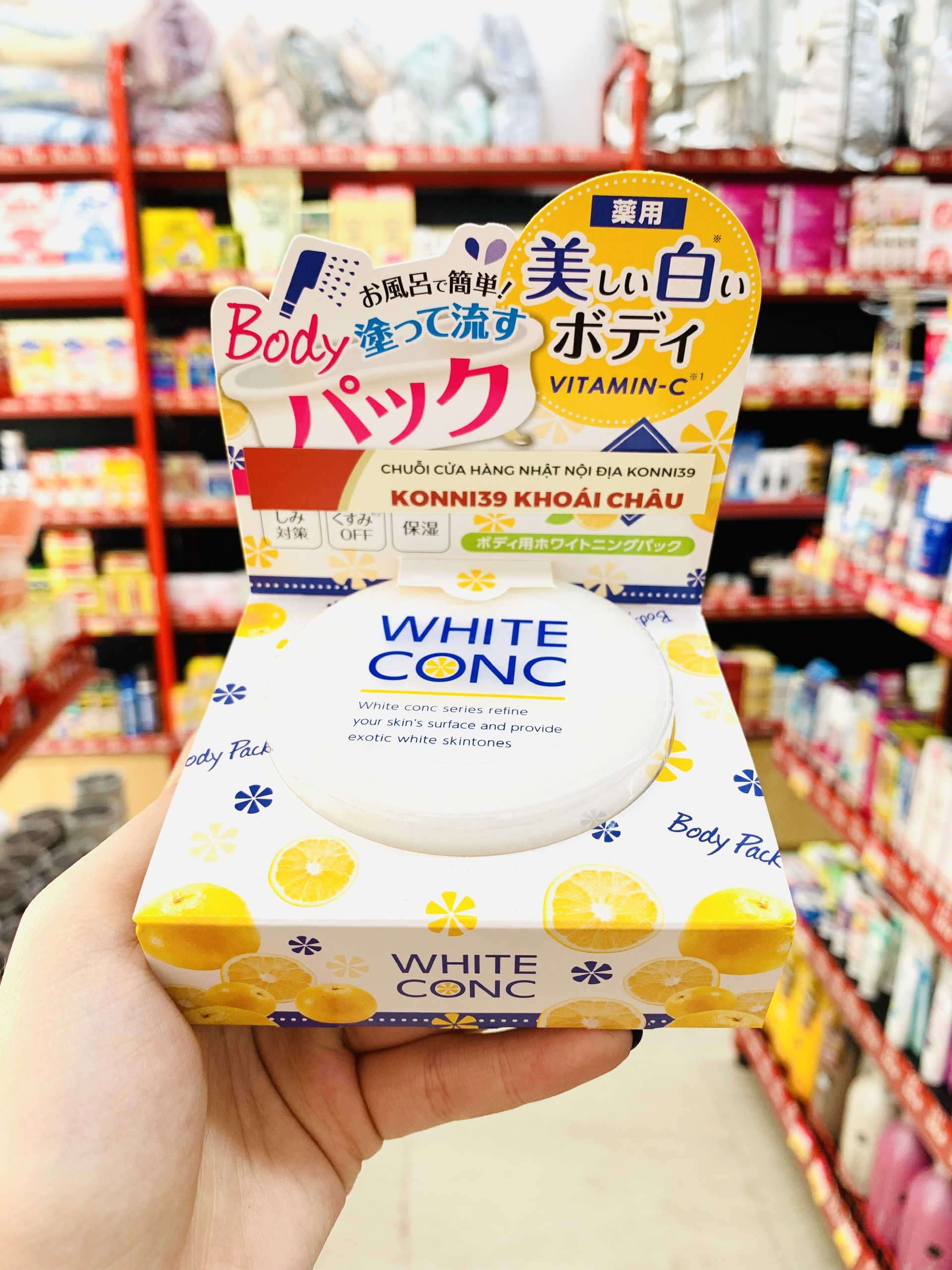 Kem Dưỡng Ủ Trắng Toàn Thân White Conc Whitening Body Pack C 70g
