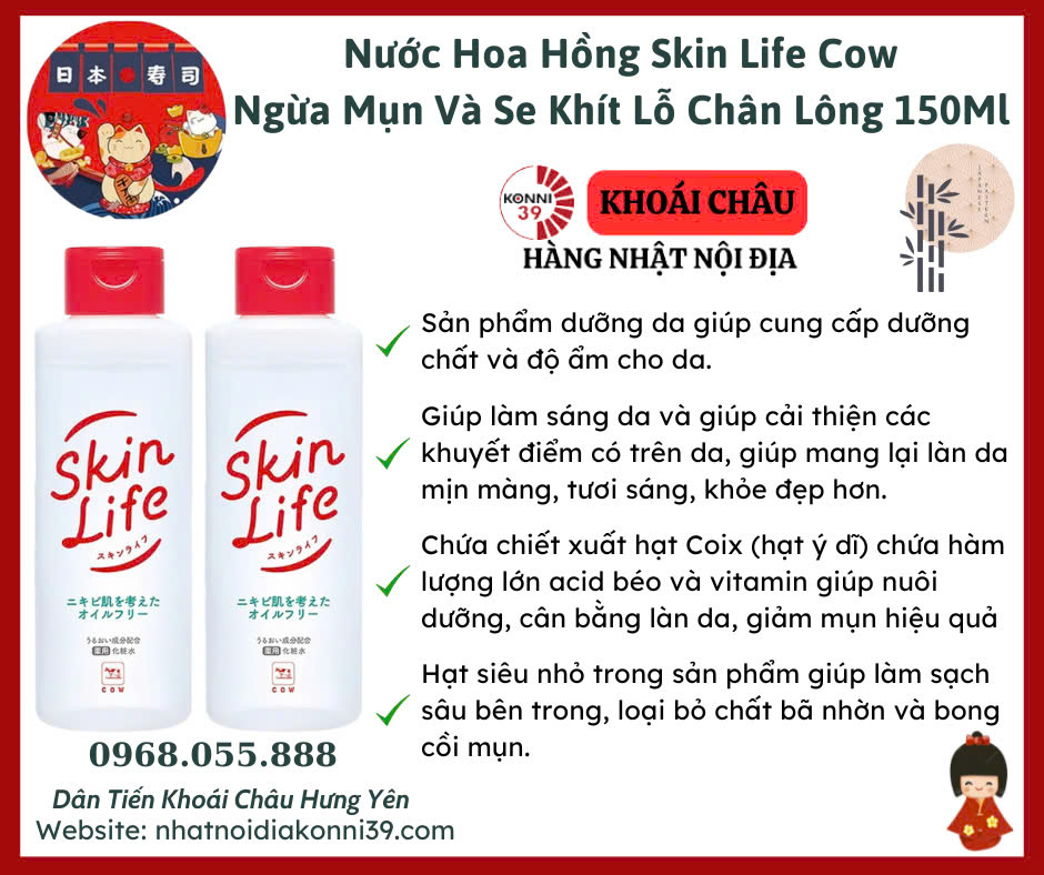Nước Hoa Hồng Ngừa Mụn Và Se Khít Lỗ Chân Lông Cow Skin Life 150Ml
