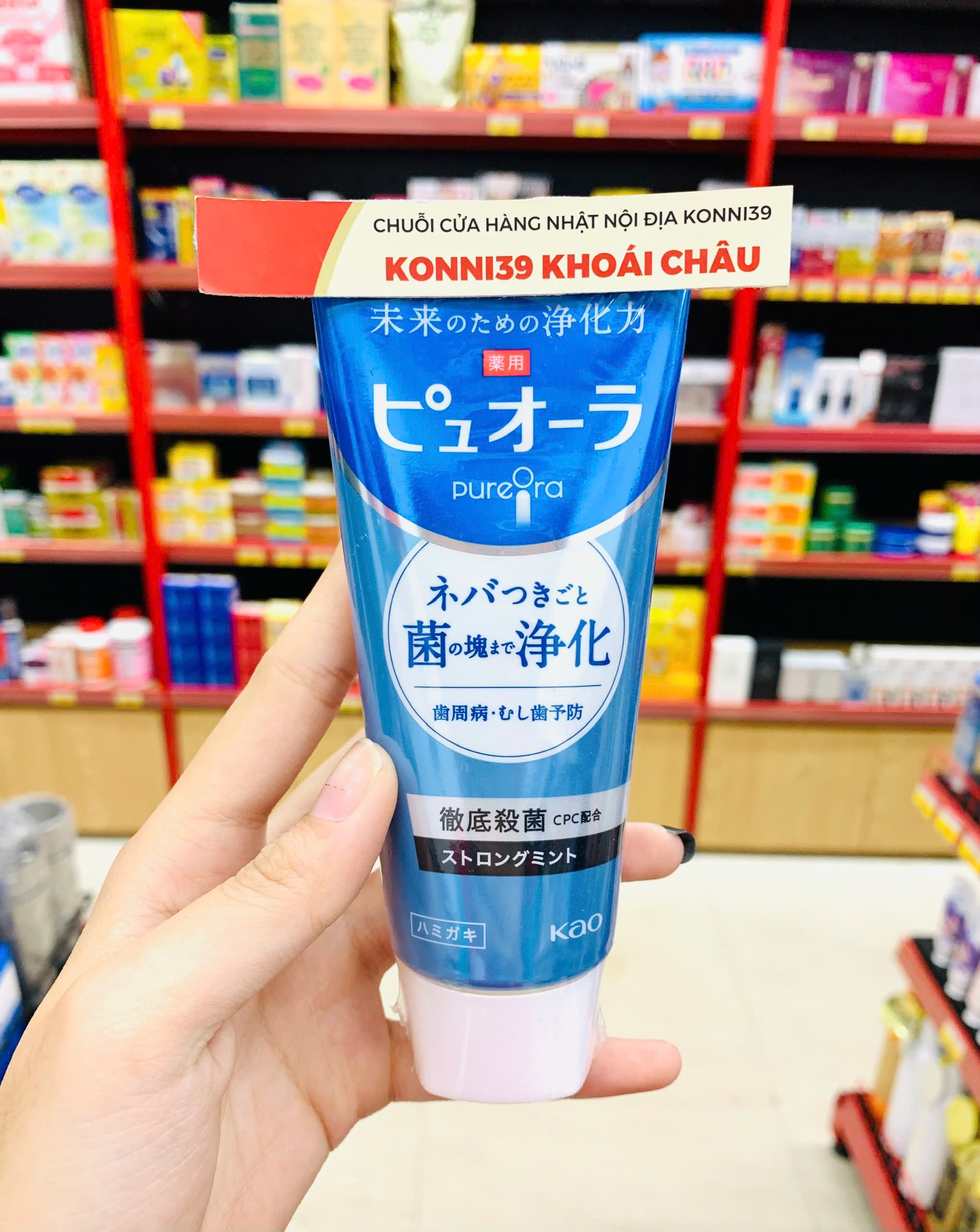 Kem Đánh Răng Kao Pure Oral Clean Mint 115g