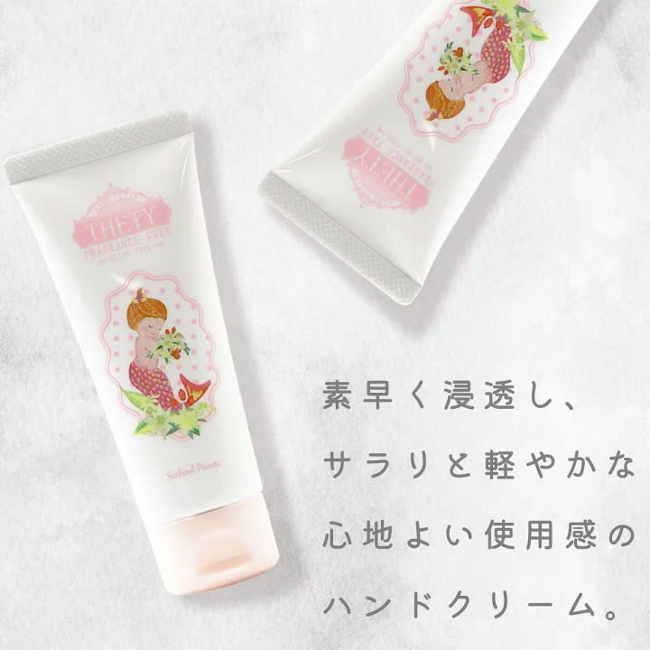 Kem Dưỡng Da Tay Sealand Punot THETY Không Mùi 65g