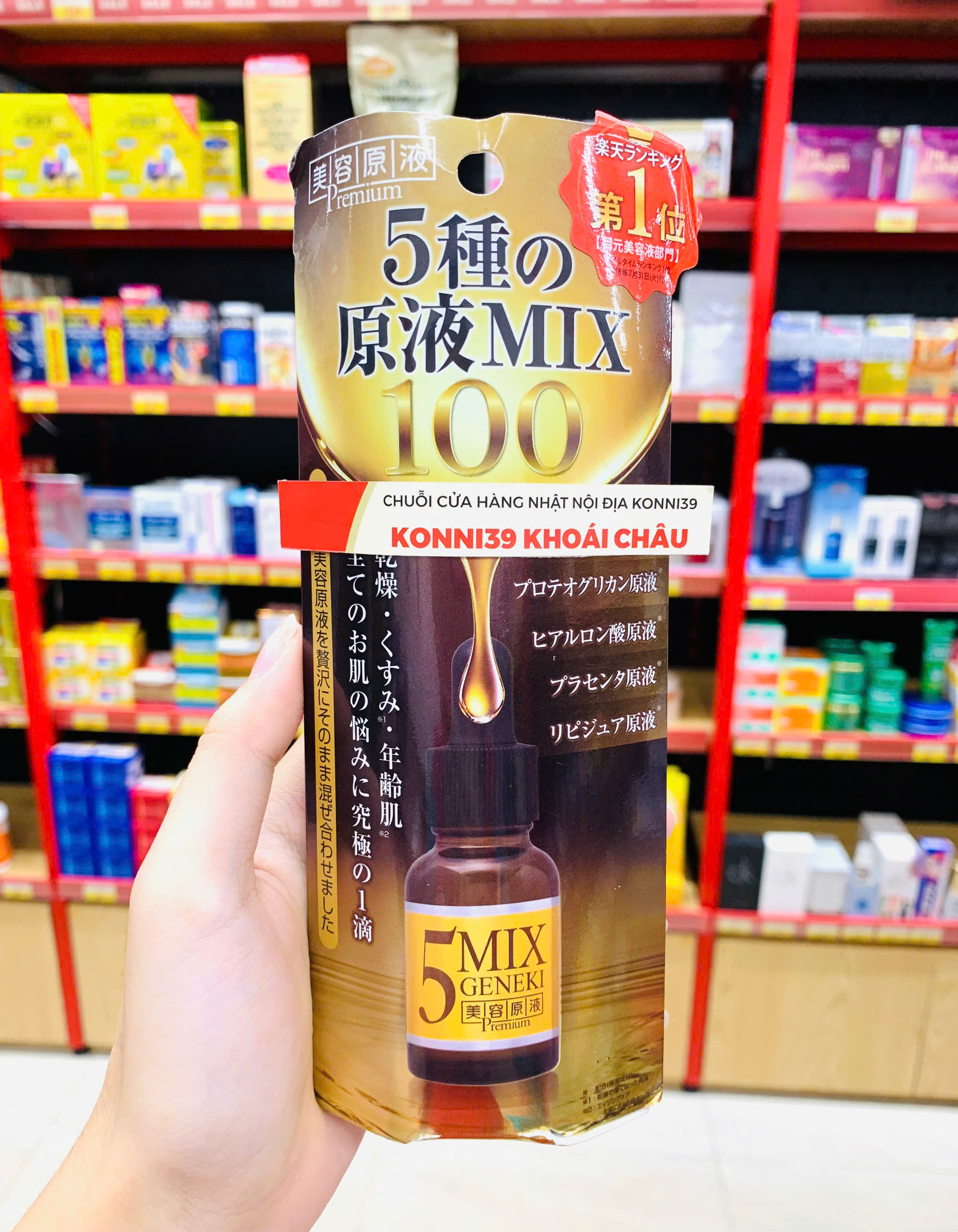 Serum Dưỡng Da Cao Cấp 5 In 1 Loshi Biyougeneki Premium 5 Mix 20ML