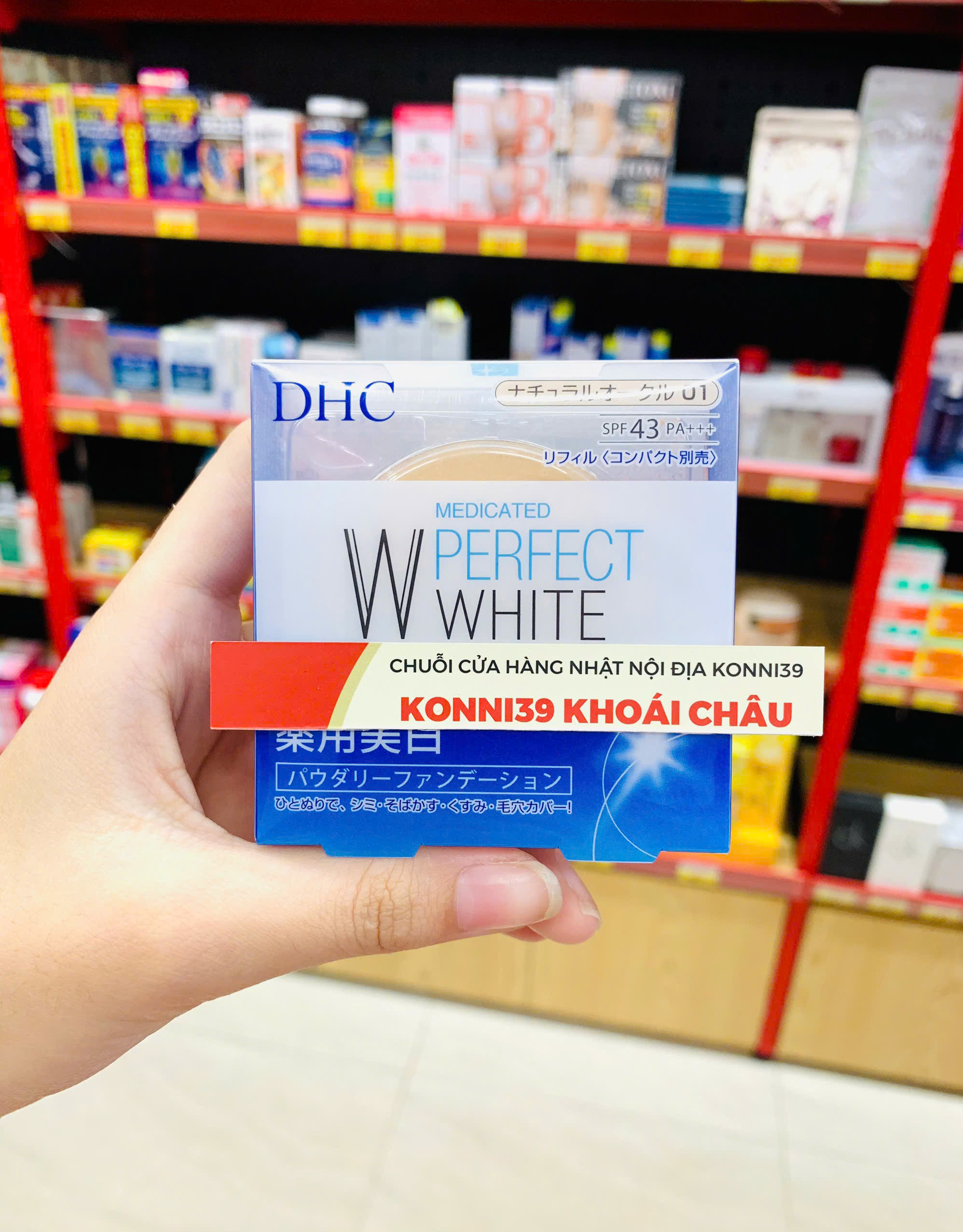 Phấn Nền Chống Nắng DHC Tone Sáng Hồng Medicated Perfect White SPF 43 PA+++