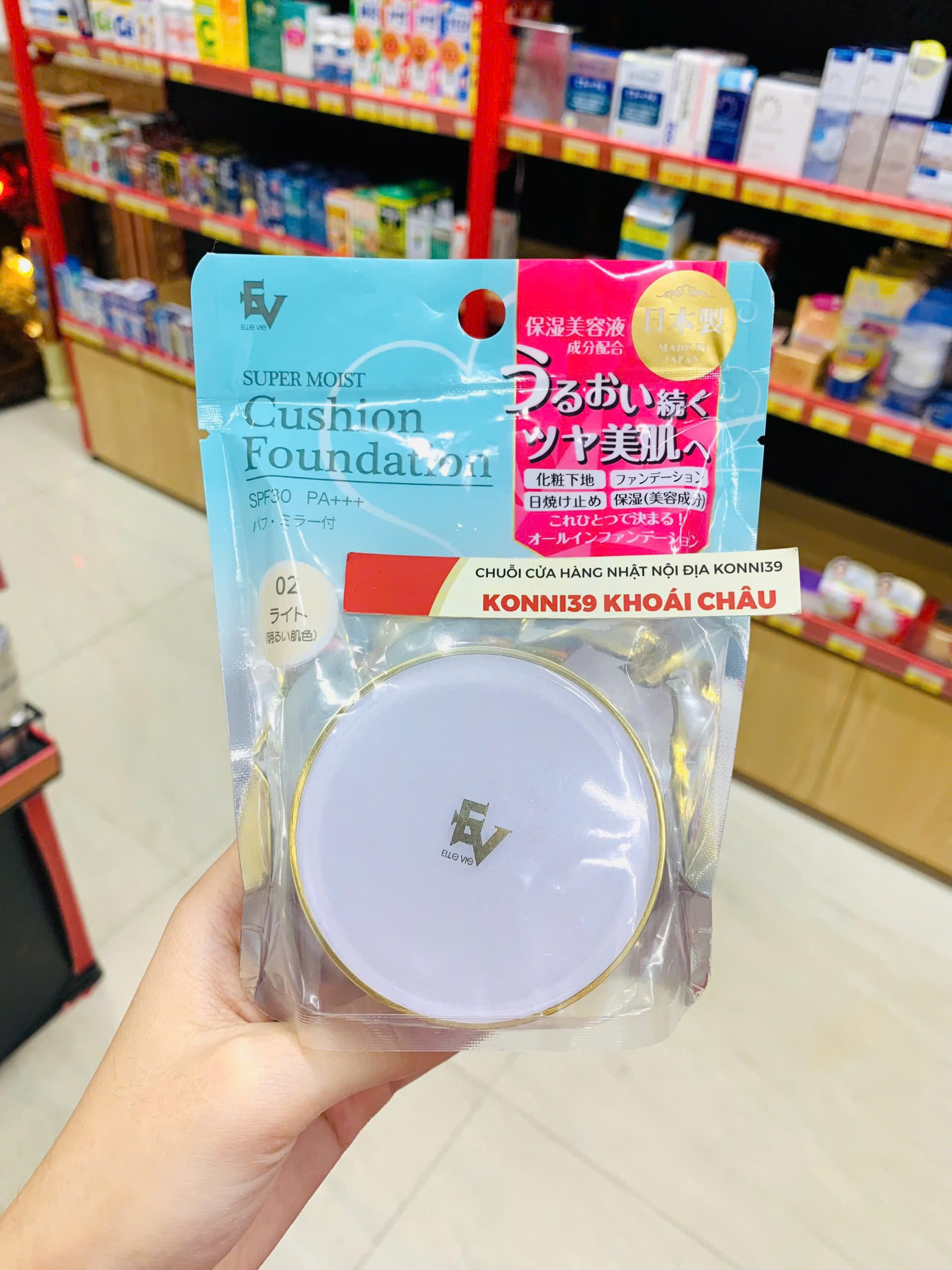 Phấn Nước Cushion Foundation Elle Vie Màu 02 - Tone Sáng
