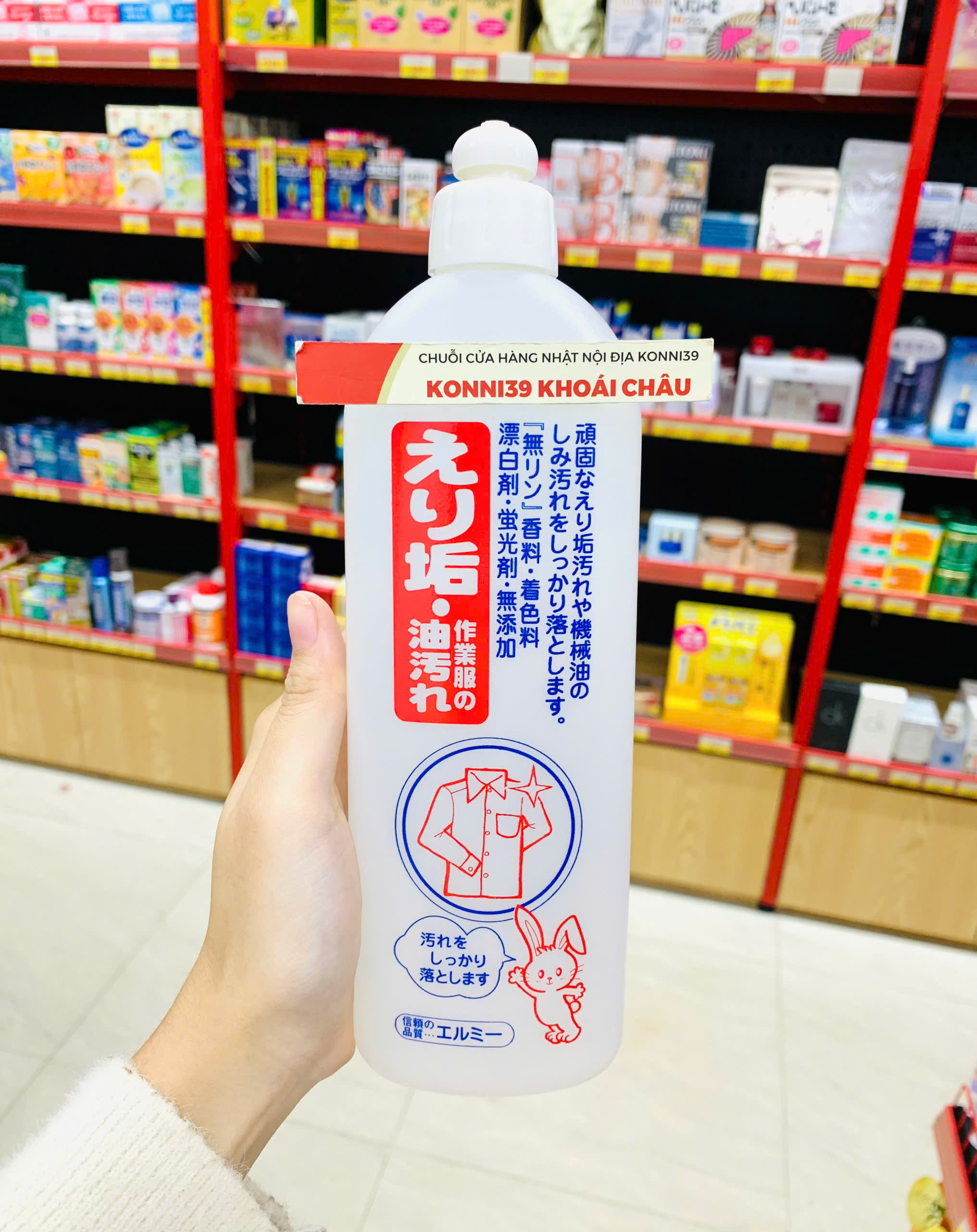 Chai Tẩy Trắng Vùng Cổ, Tay Áo KOSE Chiết Xuất Từ Thiên Nhiên - 500Ml