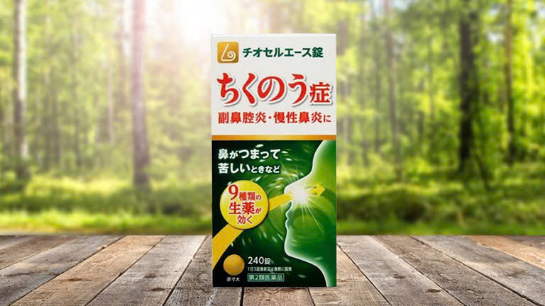 Viên Uống Trị Viêm Xoang Harasawa Shinjo Seito - 90 Viên