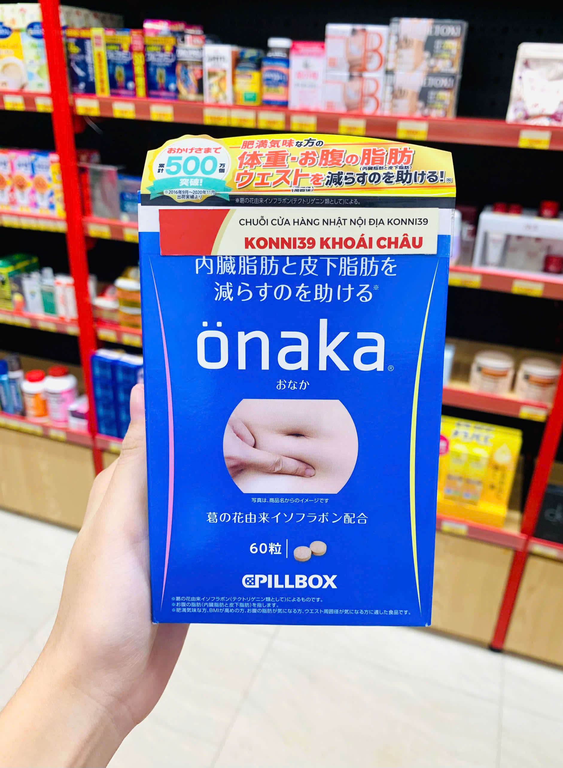 Viên Uống Giảm Mỡ Bụng ONAKA PILLBOX Nhật Bản 60 Viên