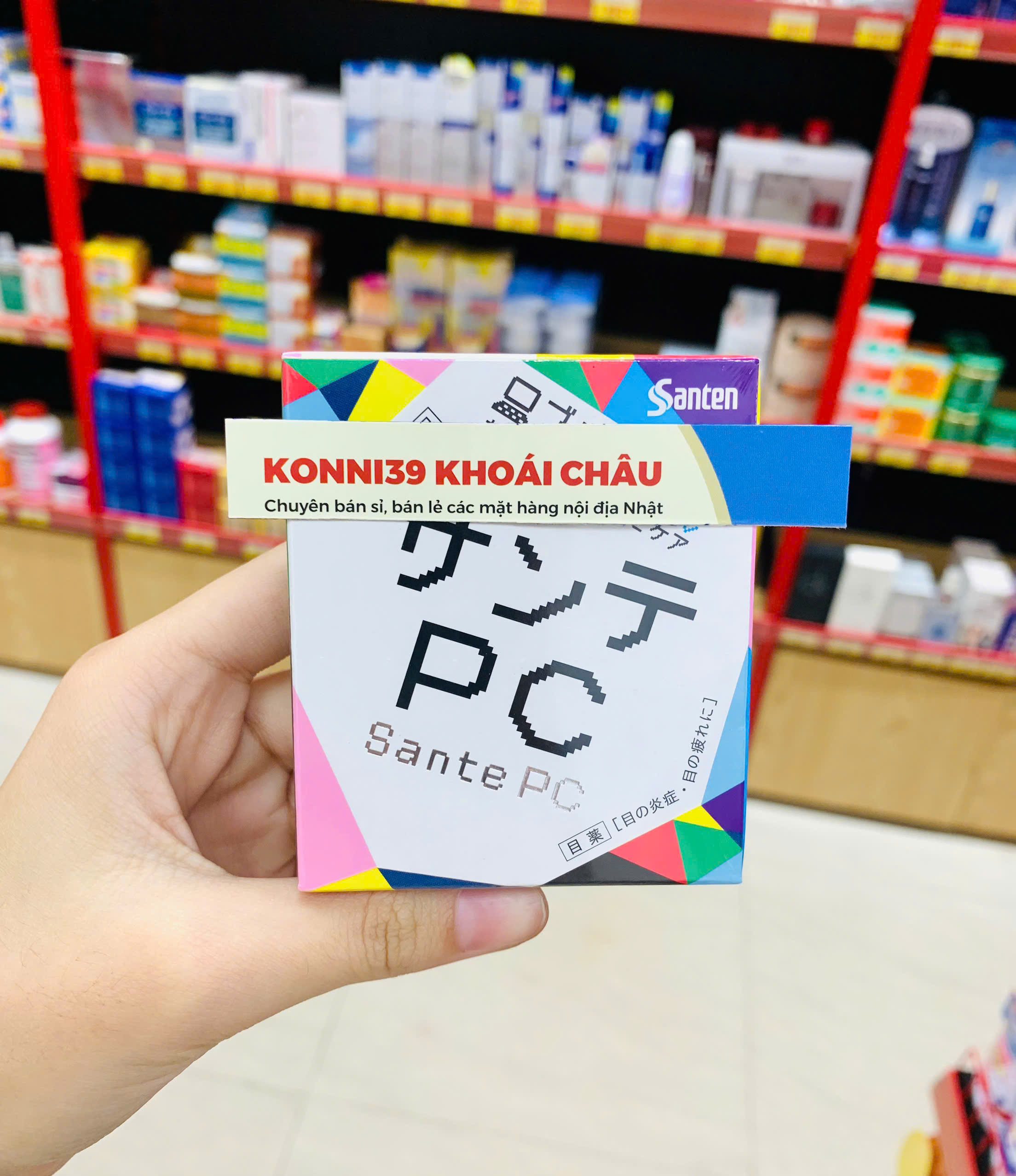 Nước Nhỏ Mắt Sante Chống Bức Xạ Từ Máy Tính 12Ml