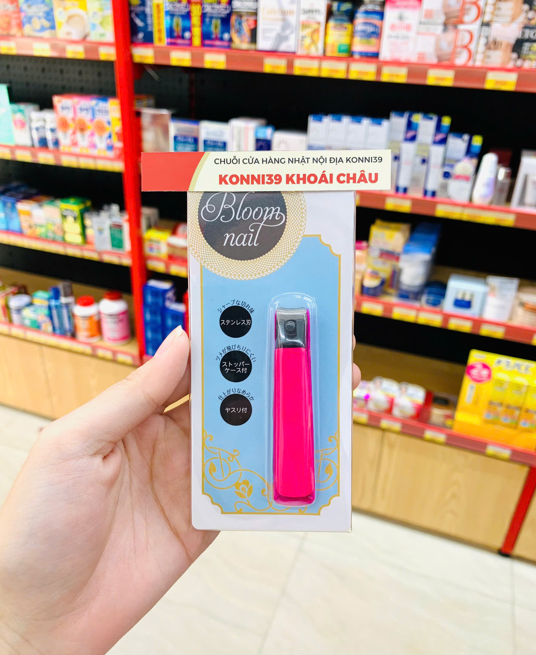 Bấm Móng Tay Thân Nhựa KAI ( Màu Hồng Size S)