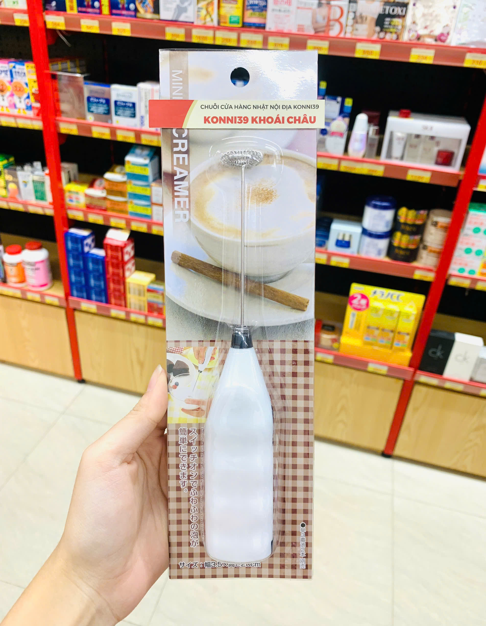 Máy Đánh Tạo Bọt Cho Sữa, Café