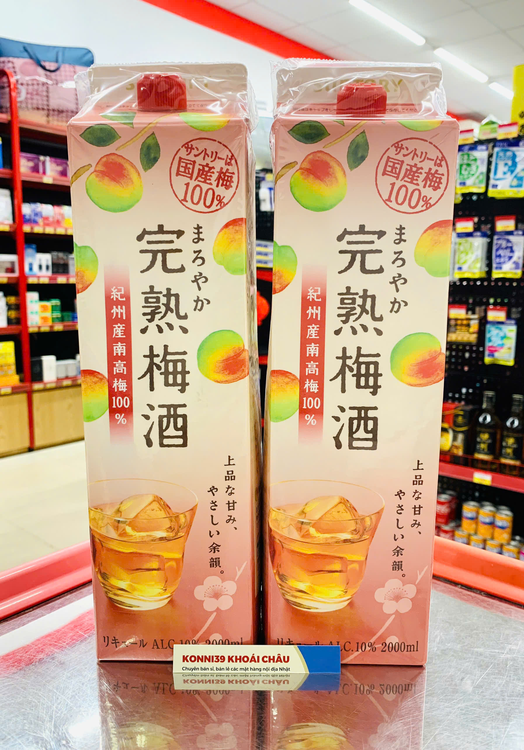 Rượu Mơ Vàng Suntory Umeshu Maroyaka 10 Độ - 2000ml