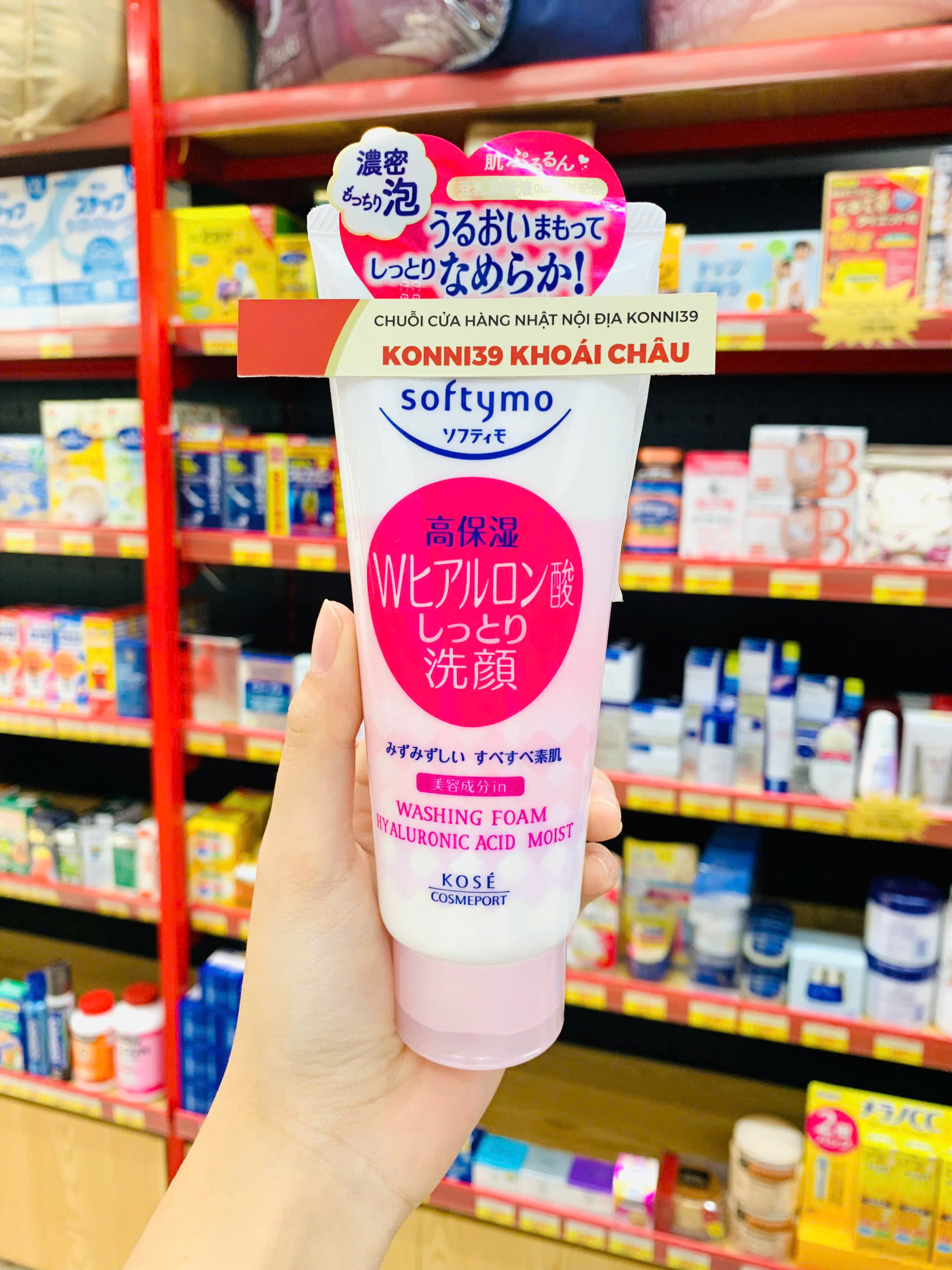 Sữa Rửa Mặt Tạo Bọt Siêu Dưỡng Ẩm Bổ Sung Hyaluronic Acid 150g