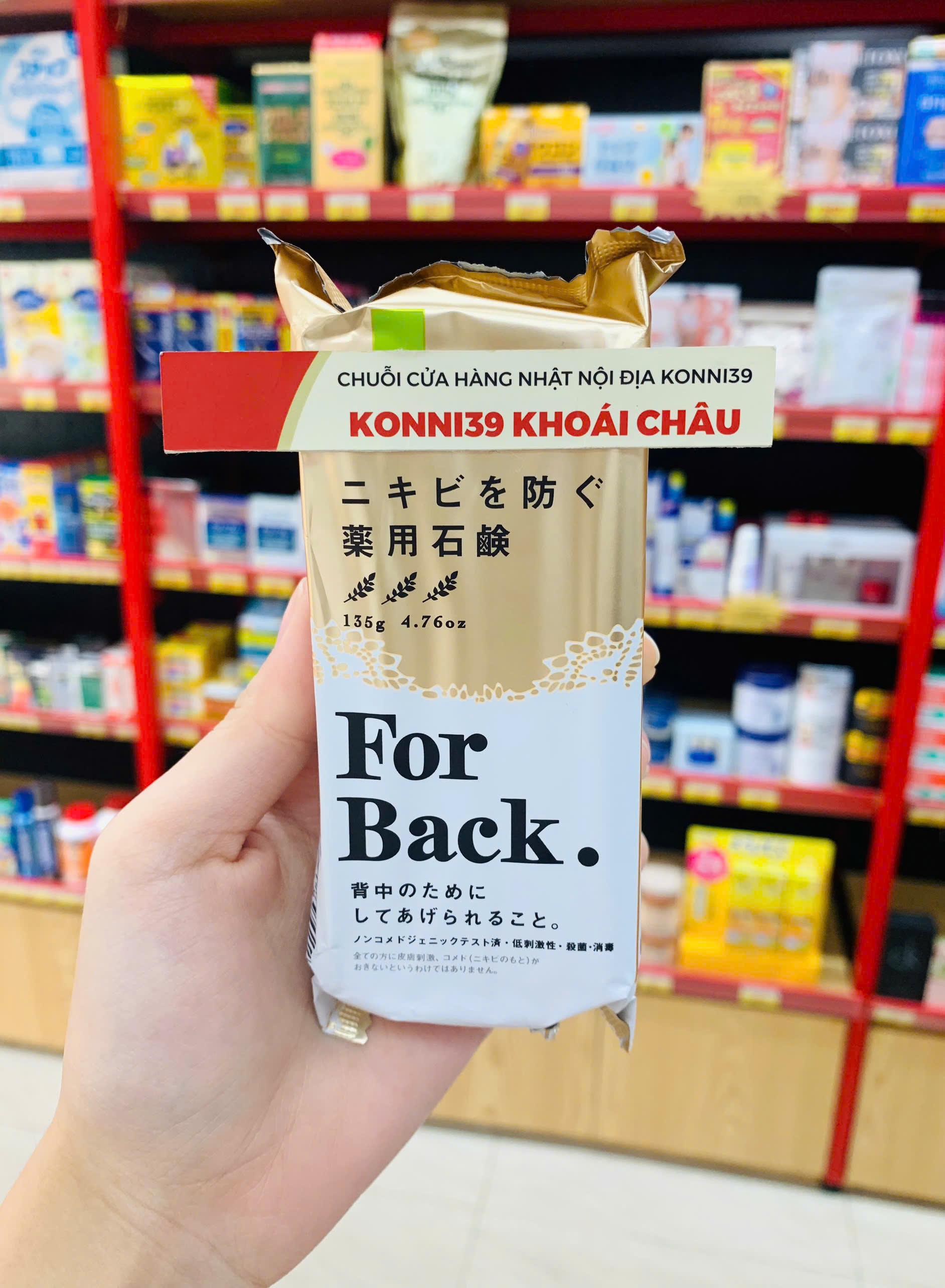 Xà Phòng Trị Mụn Lưng PeLican For Back