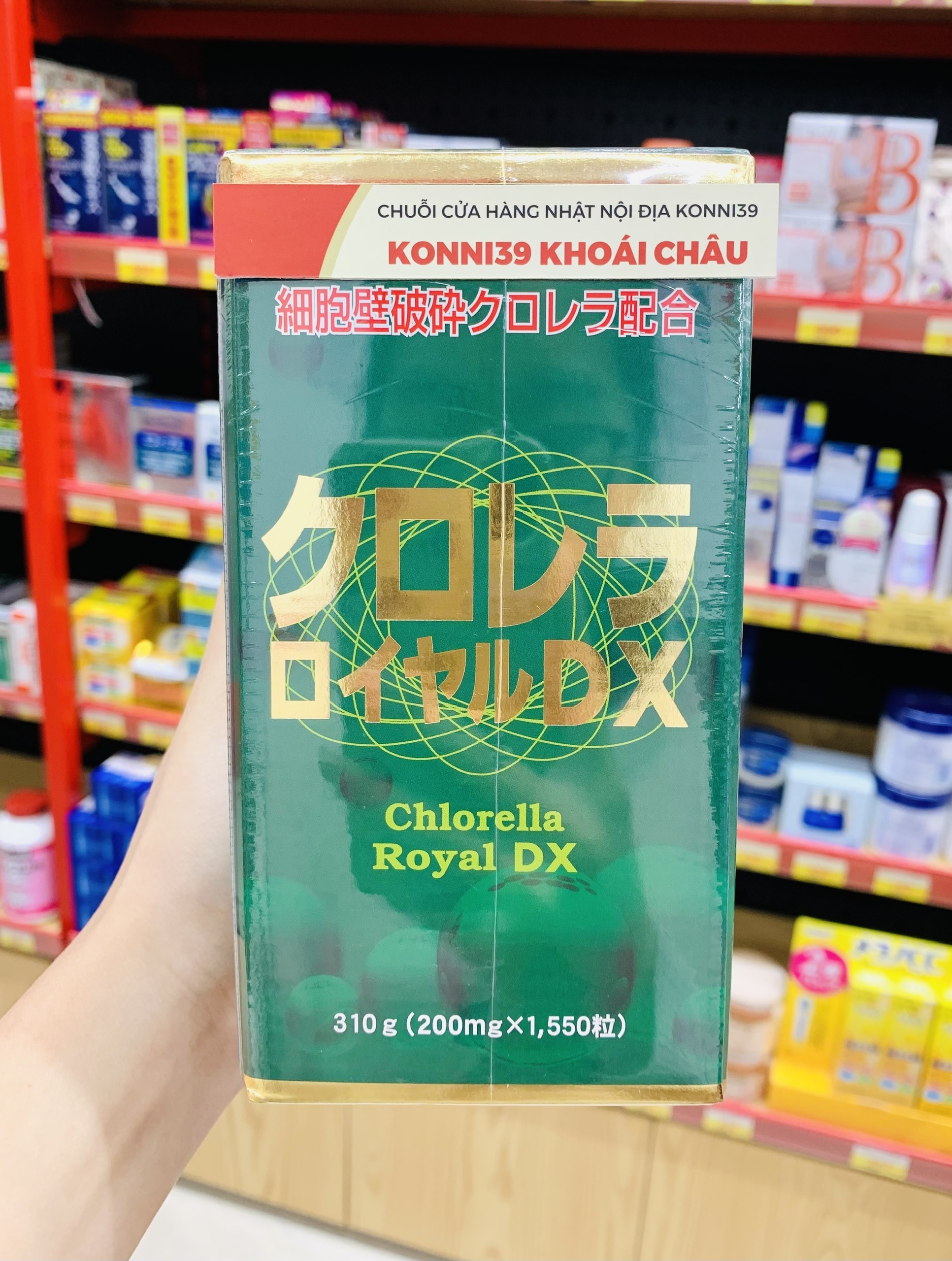 Tảo Lục Hoàng Gia Chlorella Royal DX 1550 Viên