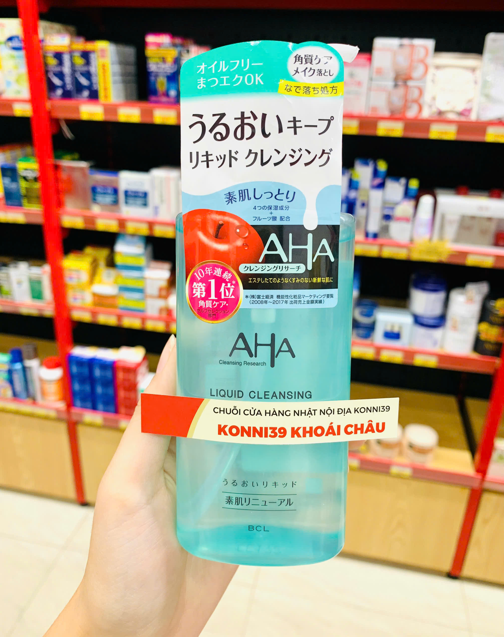 Nước Tẩy Trang Không Dầu AHA Cleansing Research 200ML