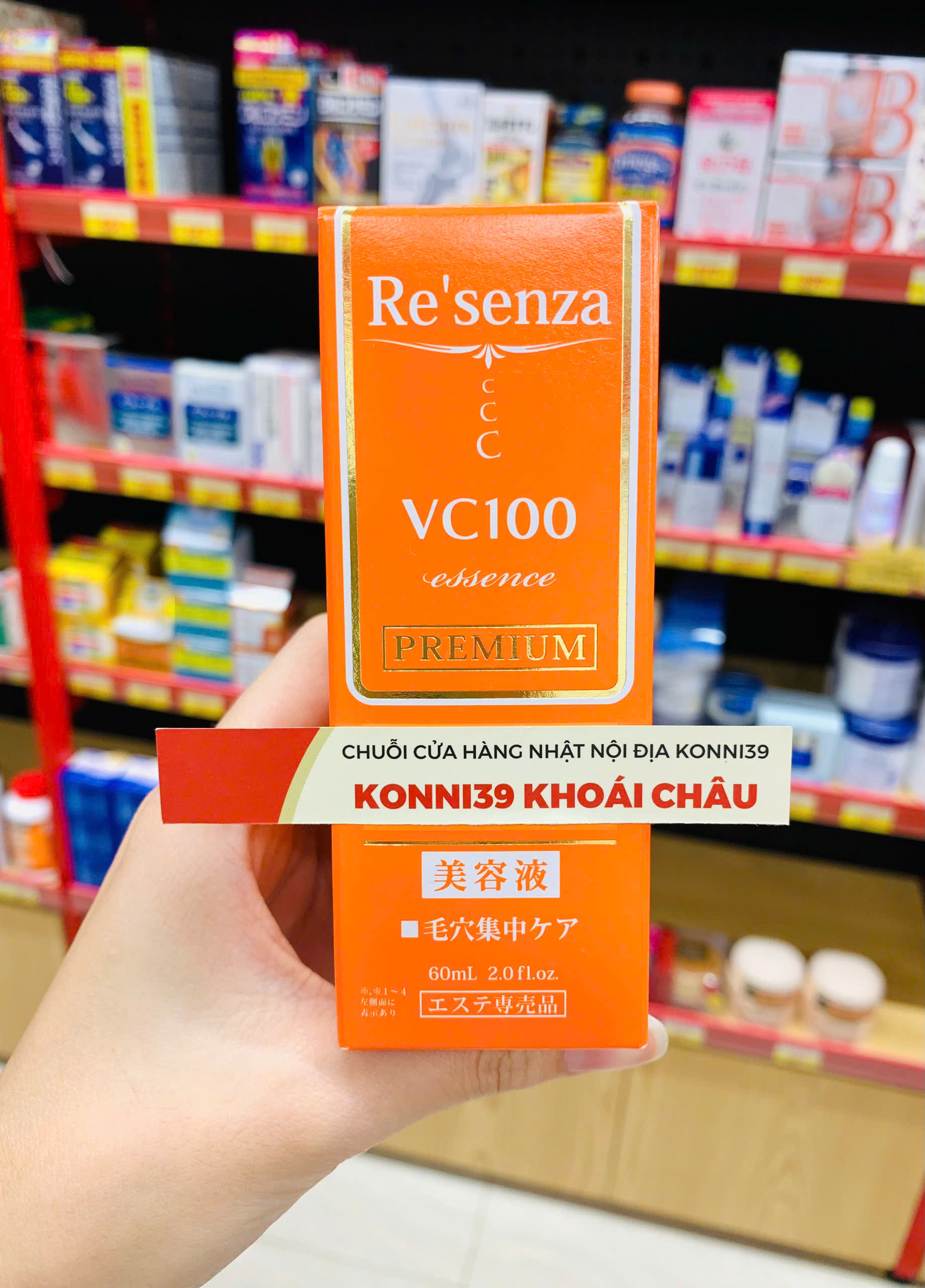 Serum Dưỡng Trắng Da Vitamin C Re'senza VC100 60ML