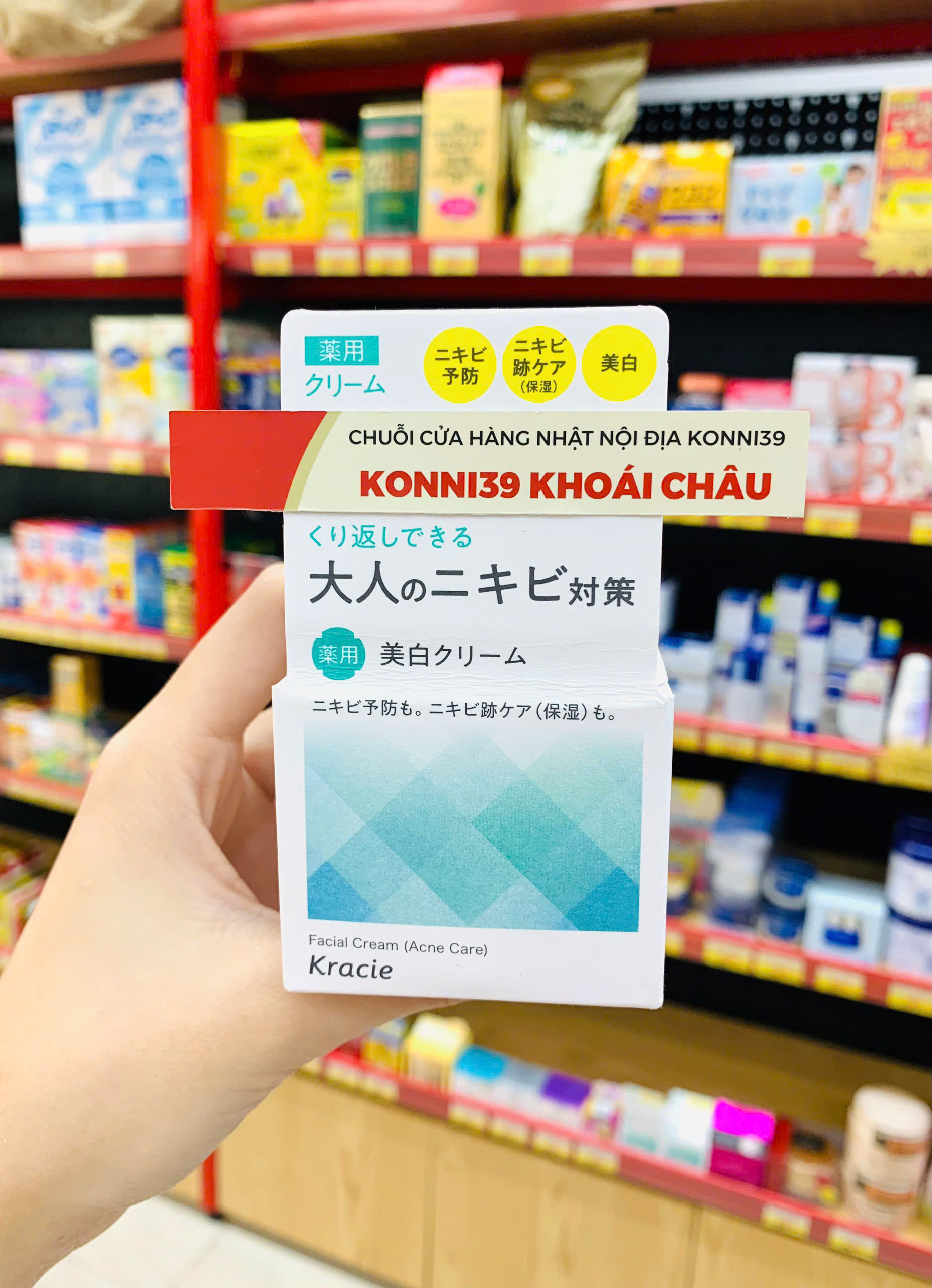 Kem Dưỡng Trắng Da Trị Mụn Kracie 50g