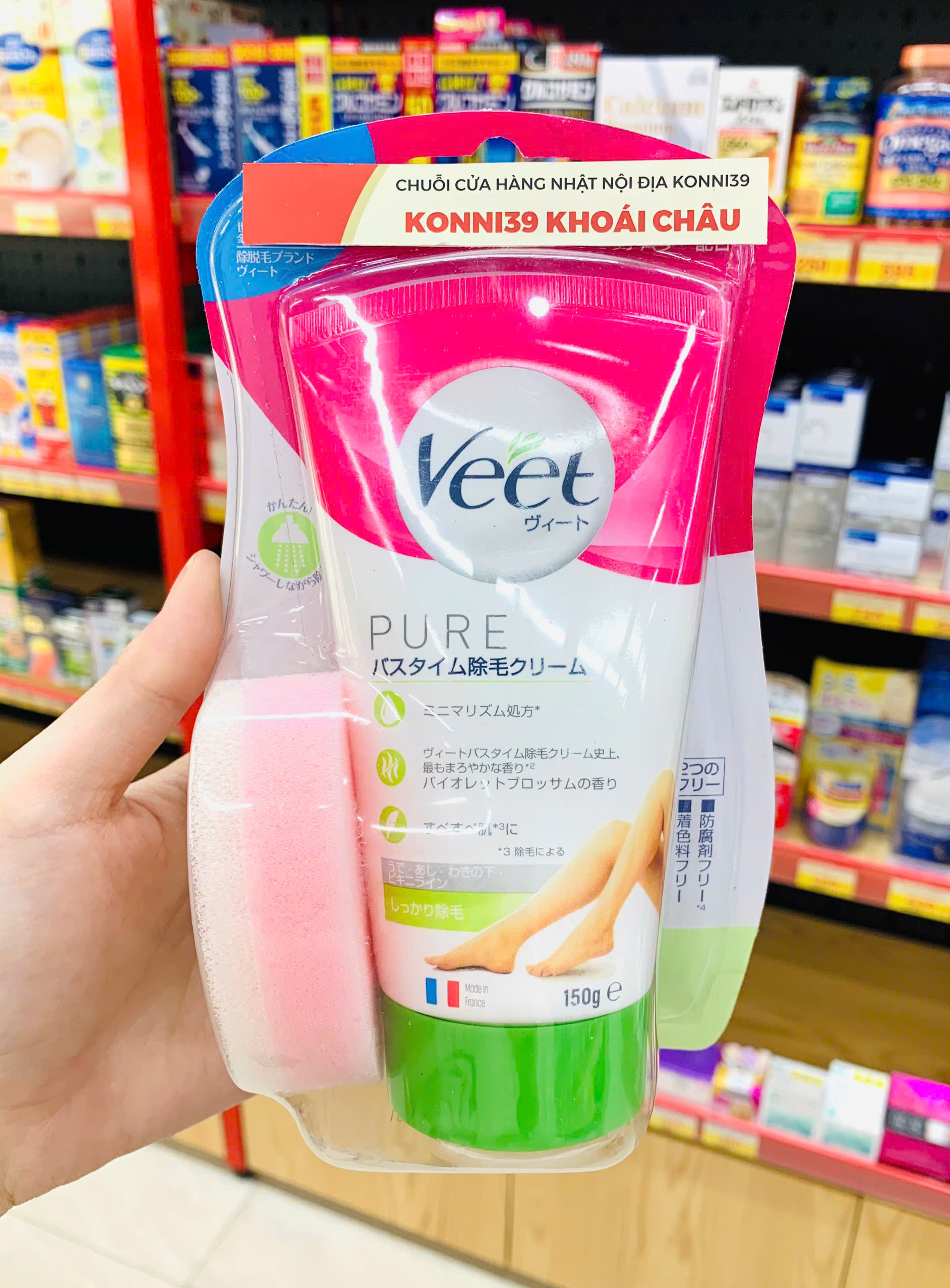 Kem Tẩy Lông Veet Pure Chiết Xuất Bơ Hạt Mỡ - 150Gr