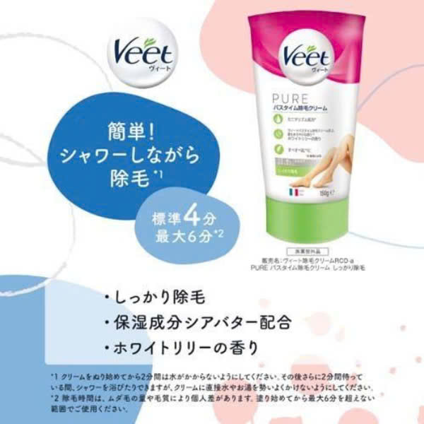 Kem Tẩy Lông Veet Pure Chiết Xuất Bơ Hạt Mỡ - 150Gr