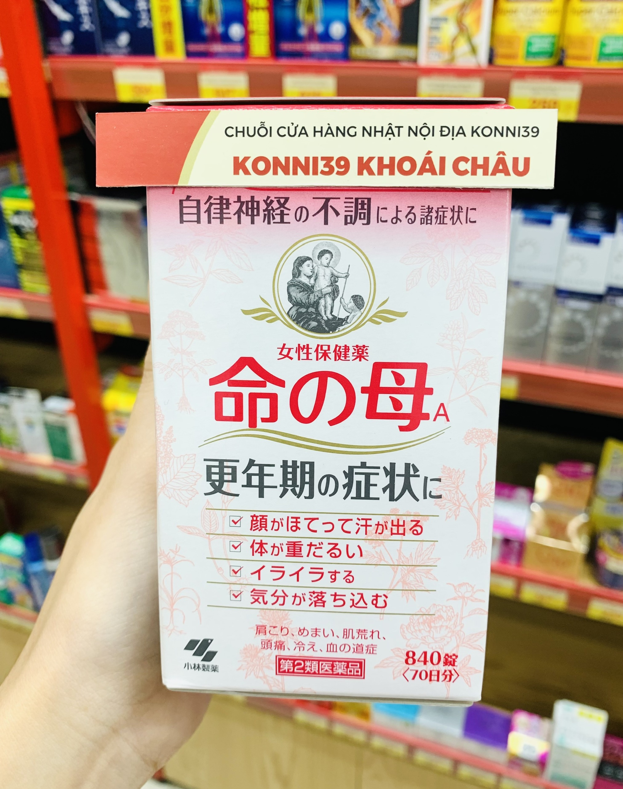 Viên Uống Tiền Mãn Kinh Kobayashi 840 Viên