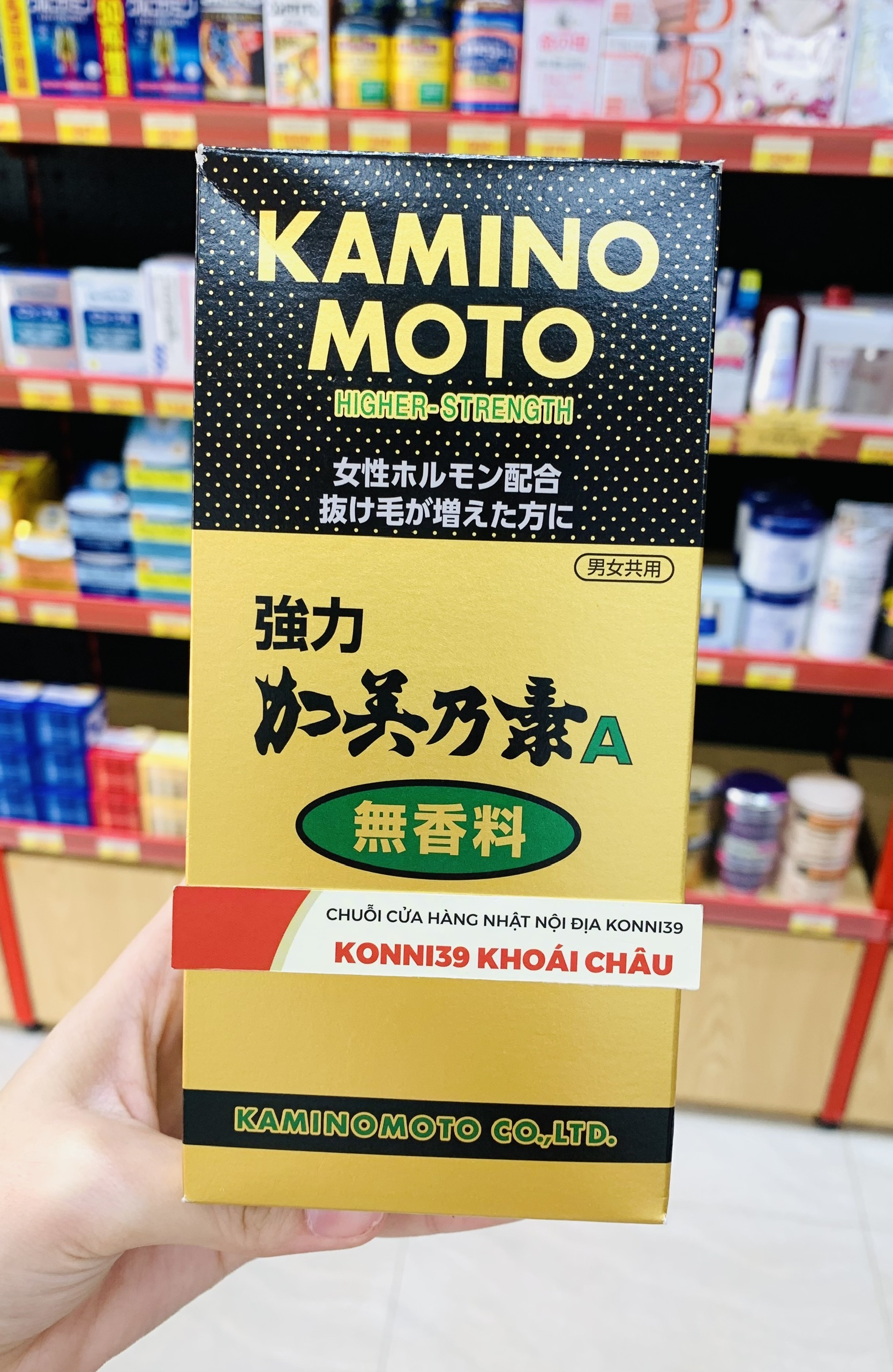 Tinh Chất Kích Thích Mọc Tóc KAMINOMOTO 200ML