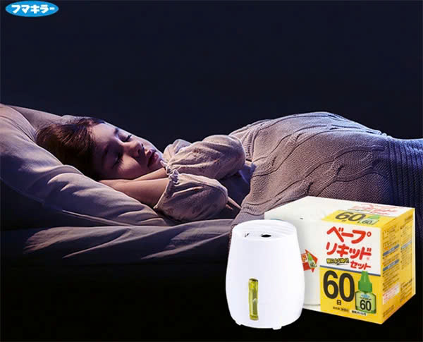 Máy Đuổi Muỗi Xông Tinh Dầu Nhật Bản 60 Ngày