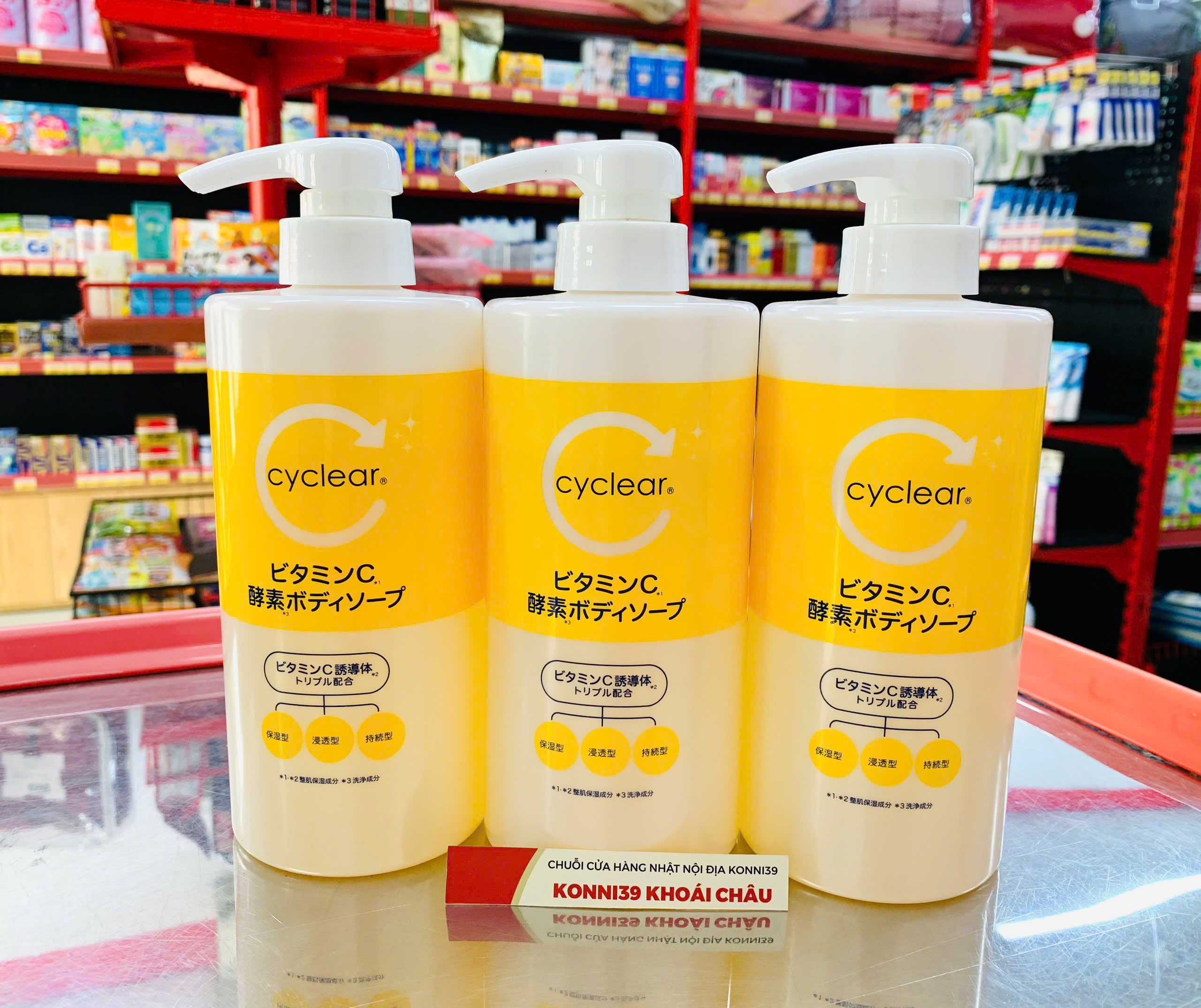 Sữa Tắm Dưỡng Sáng Mịn Da Kumano Cyclear Vitamin C Enzyme 500ML