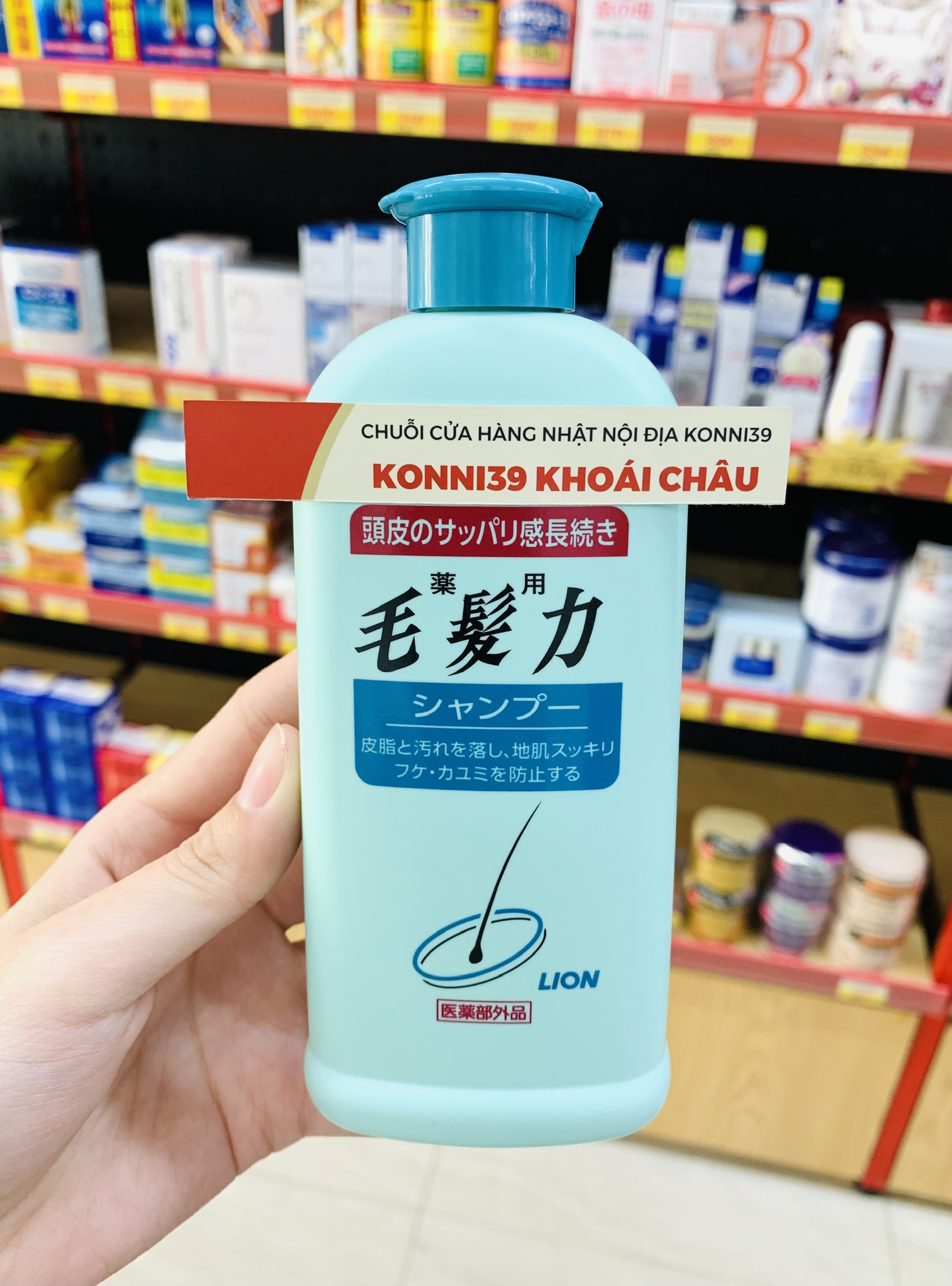 Dầu Gội Lion Ngăn Ngừa Rụng Tóc Giúp Mọc Tóc 200Ml