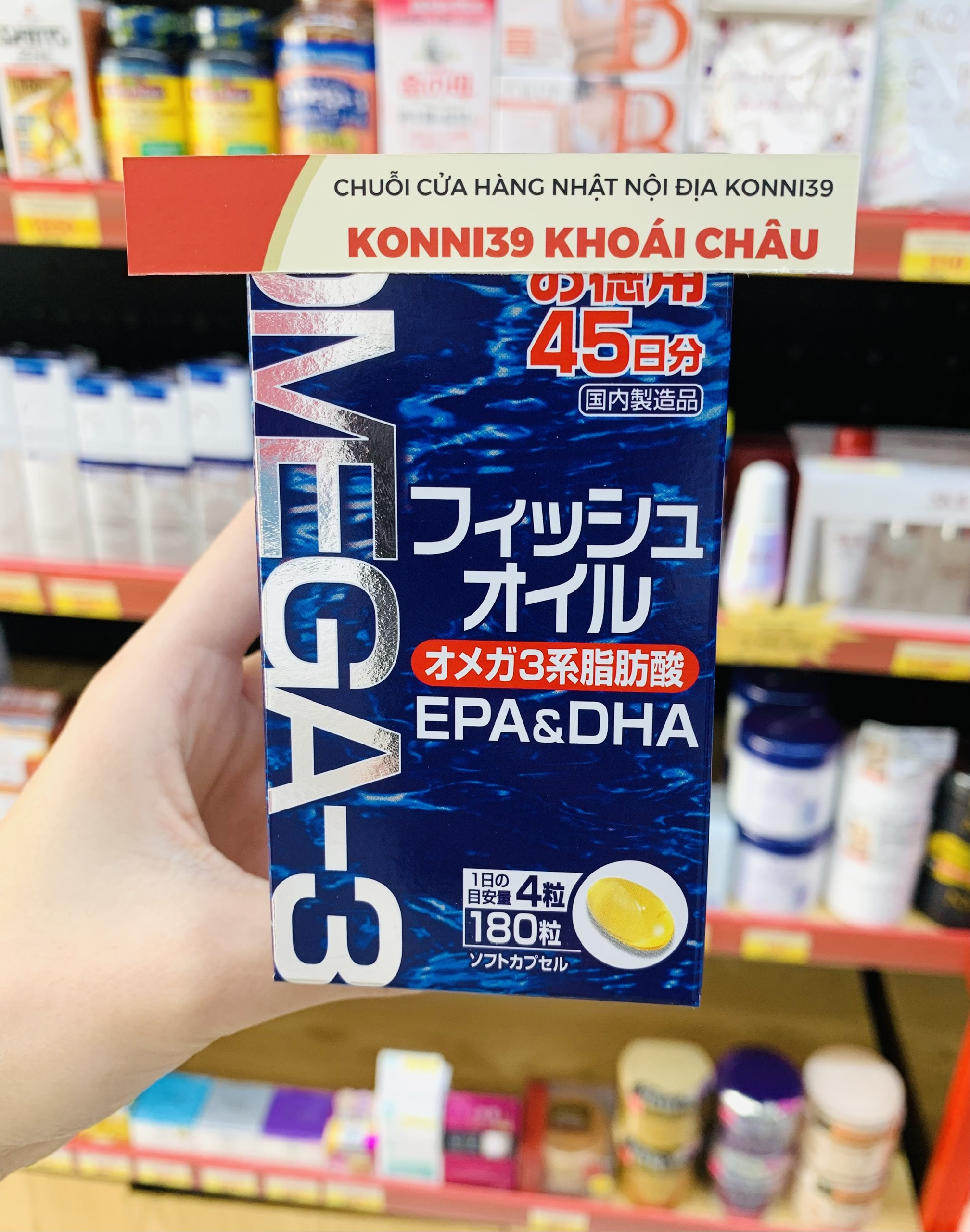 ORIHIRO - Dầu cá Omega 3 180 Viên