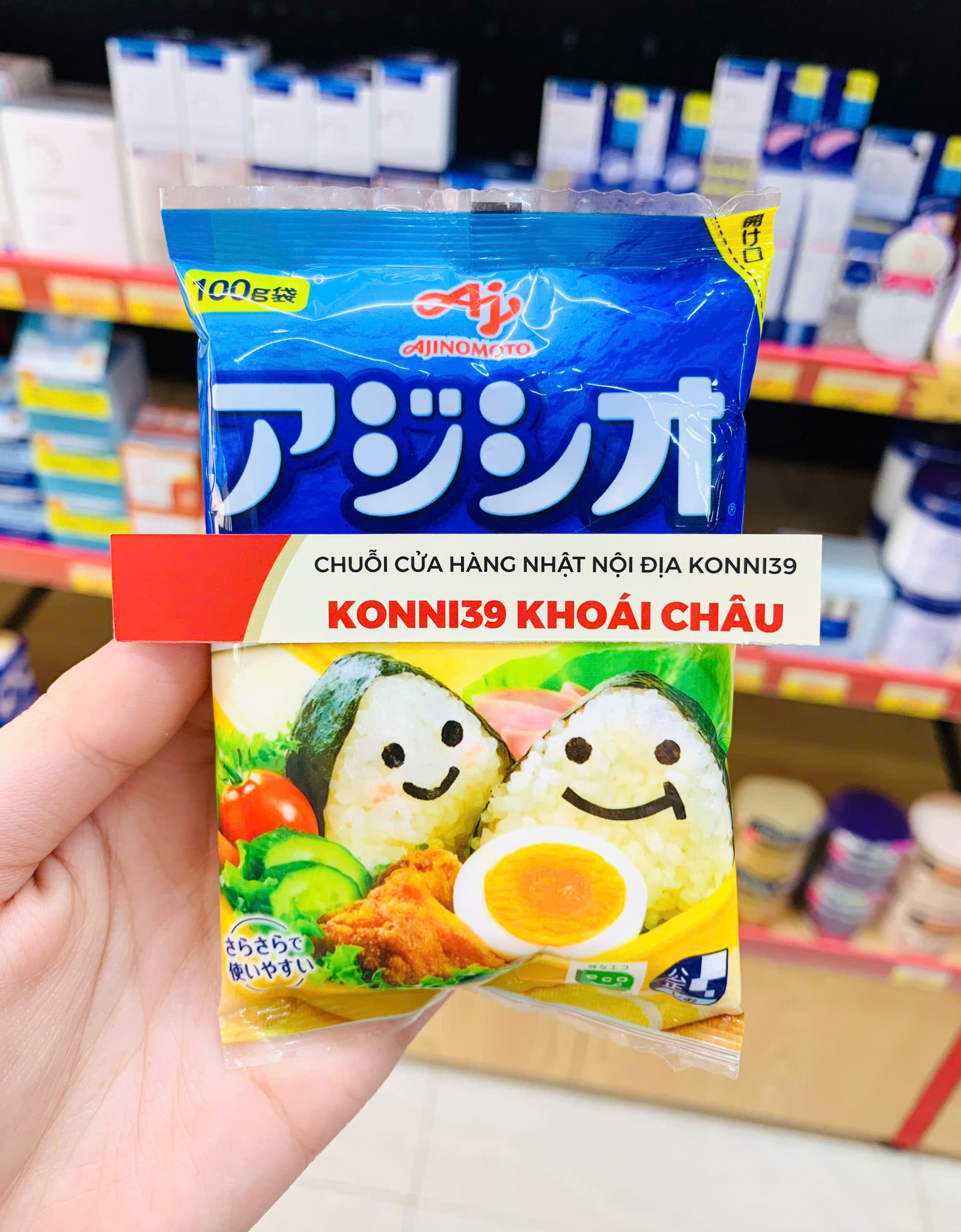 Muối Ăn Giảm Mặn Ajinomoto Vị Umami Gói 100g