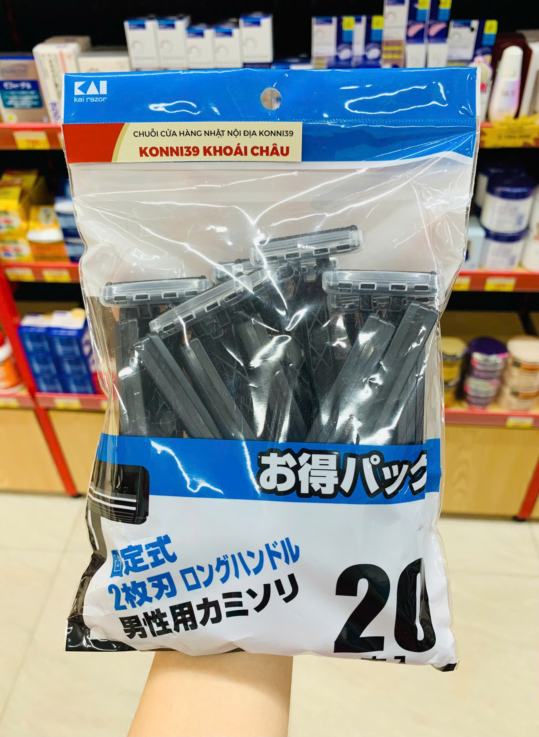 Set 20 Dao Cạo Râu 2 Lưỡi Kép KAI Nhật Bản