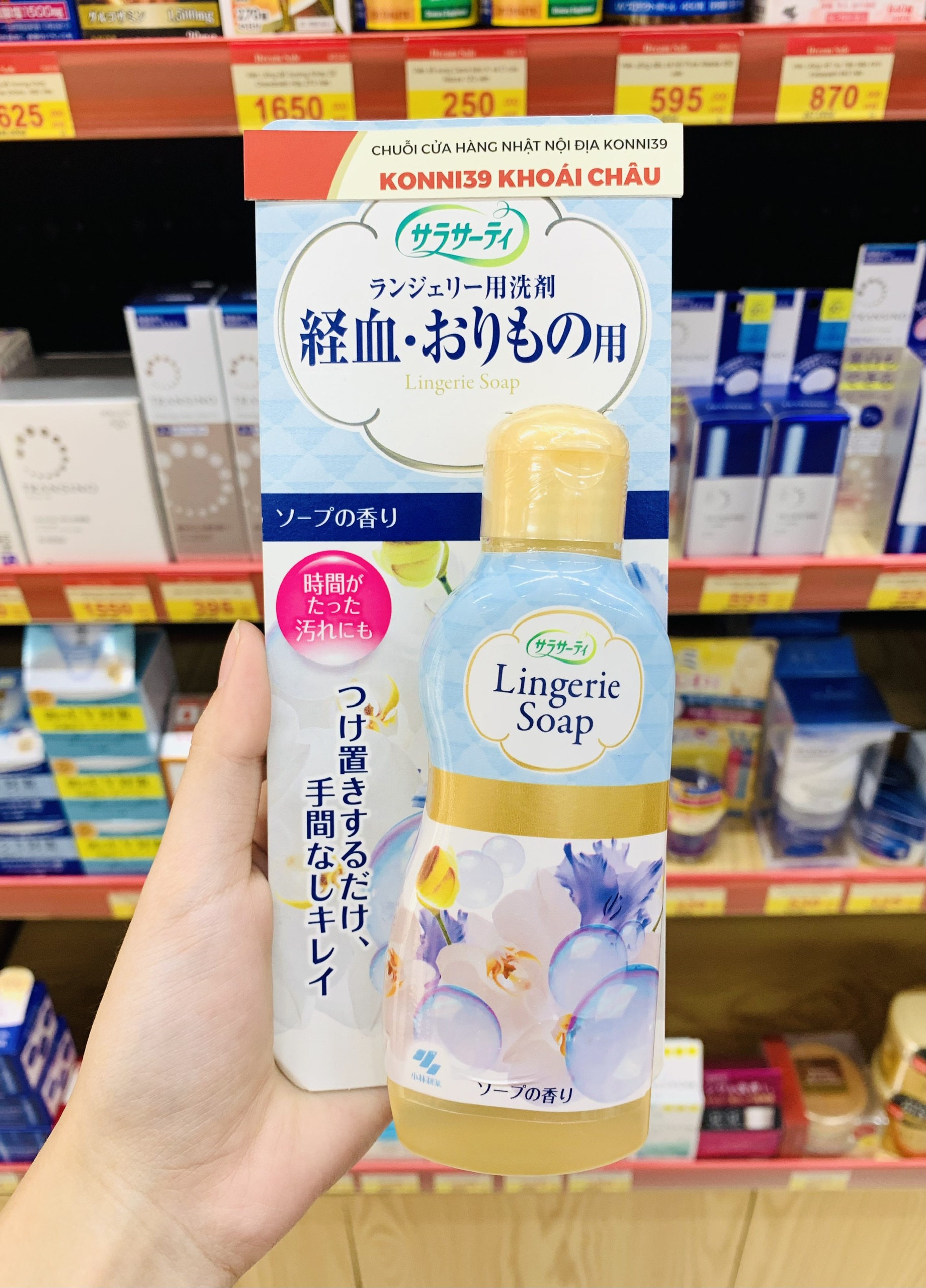 Nước Giặt Đồ Lót KOBAYASHI LINGERIE SOAP 120ML