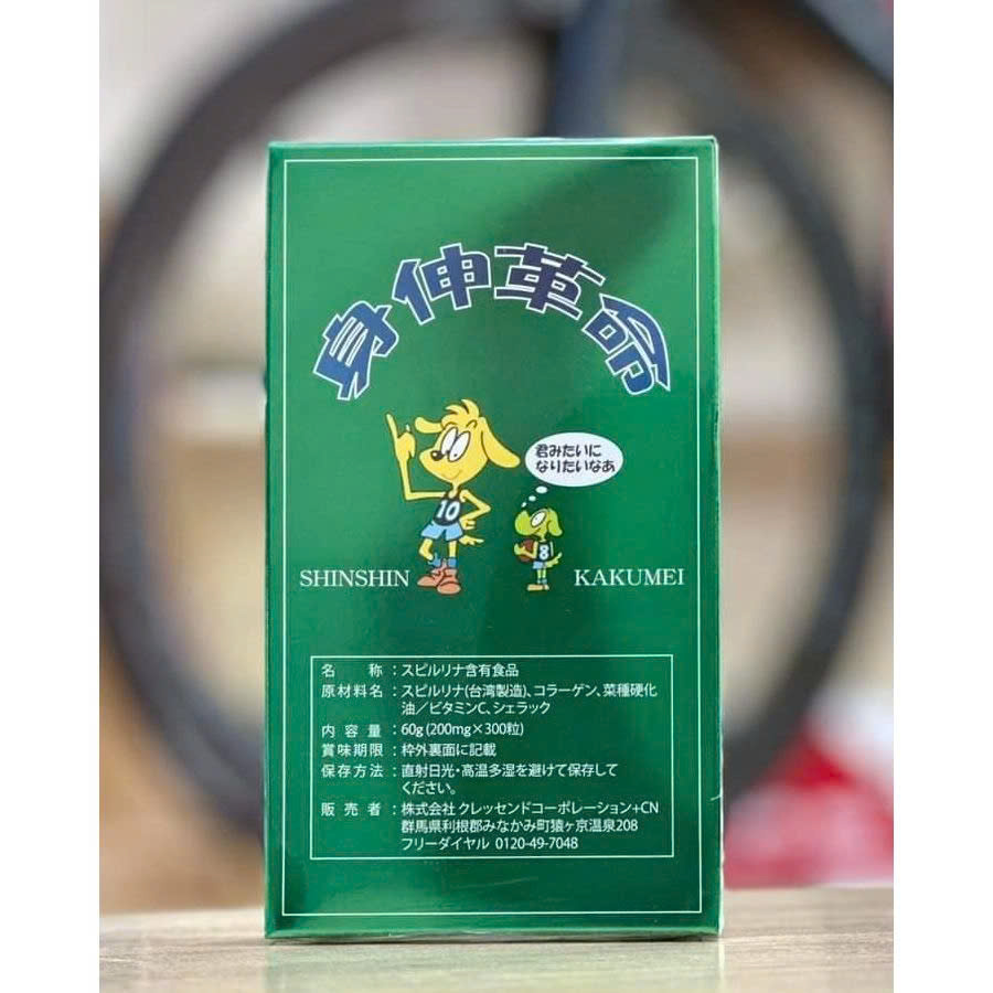 Tảo tăng chiều cao cho bé SHINSHIN Kakumei 300 viên