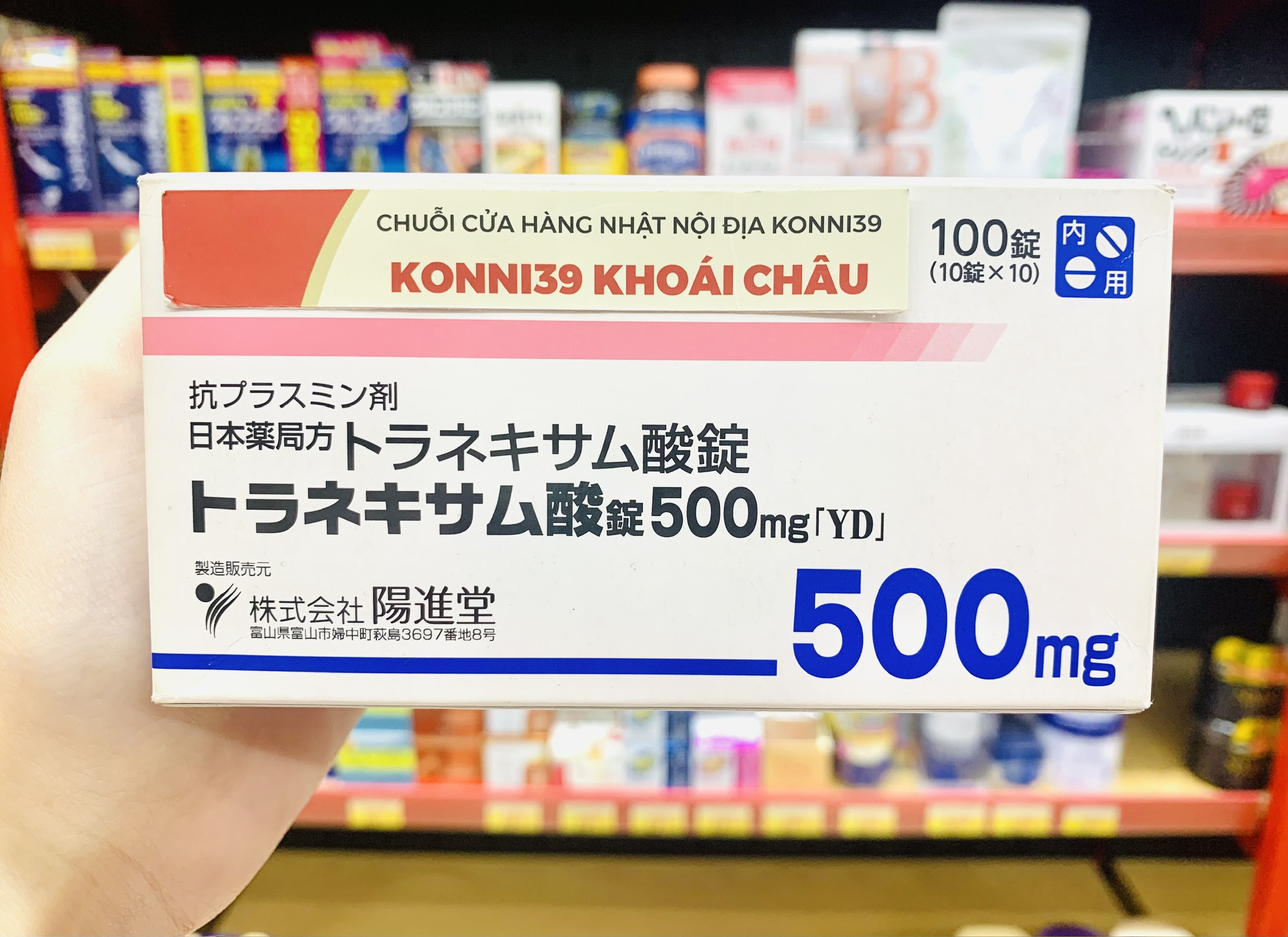 Viên Uống Trắng Da Trị Nám Transamin 500Mg Nhật Bản 100 Viên