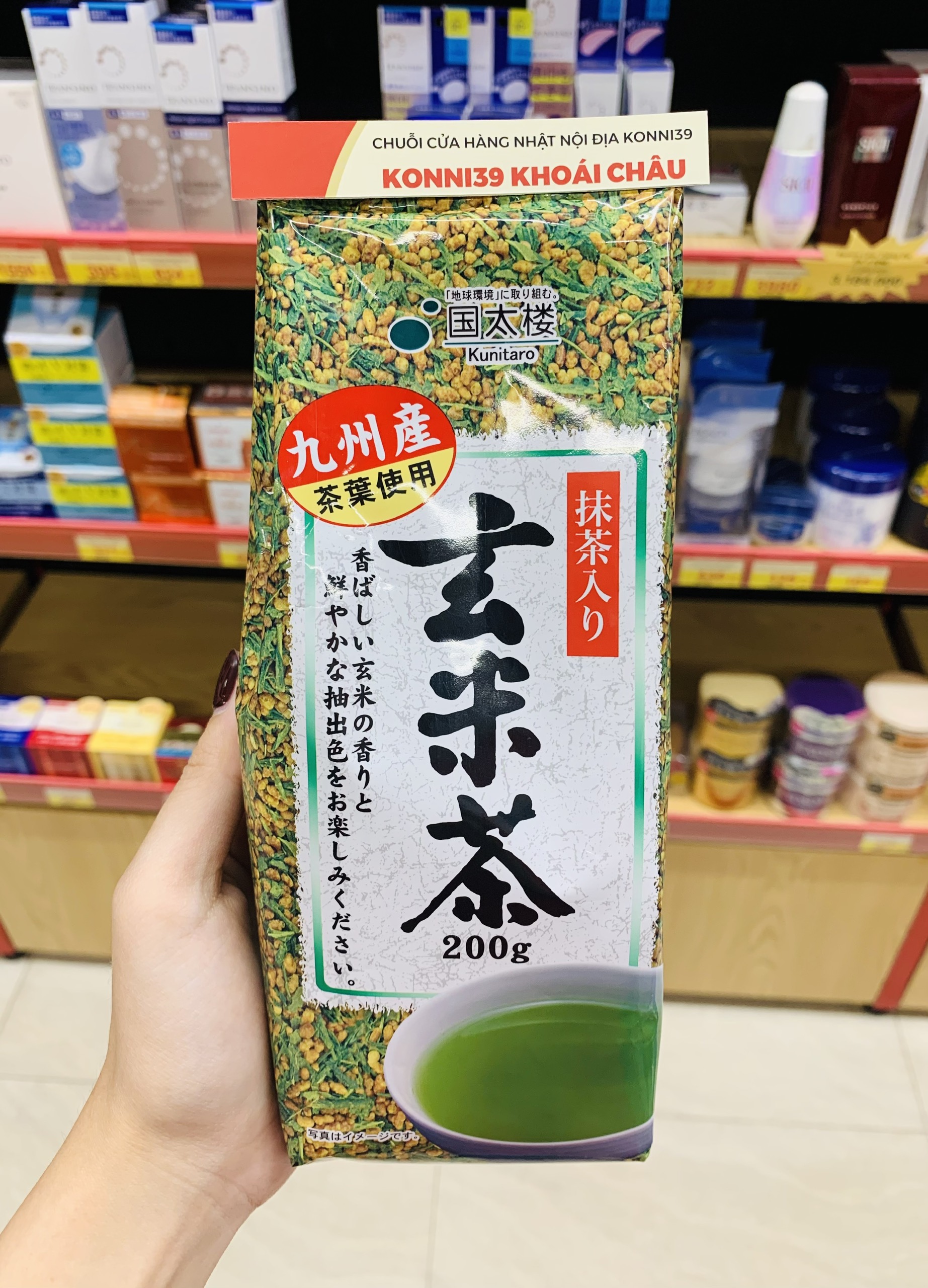 Trà Gạo Lứt Nhật Bản KUNITARO 200G