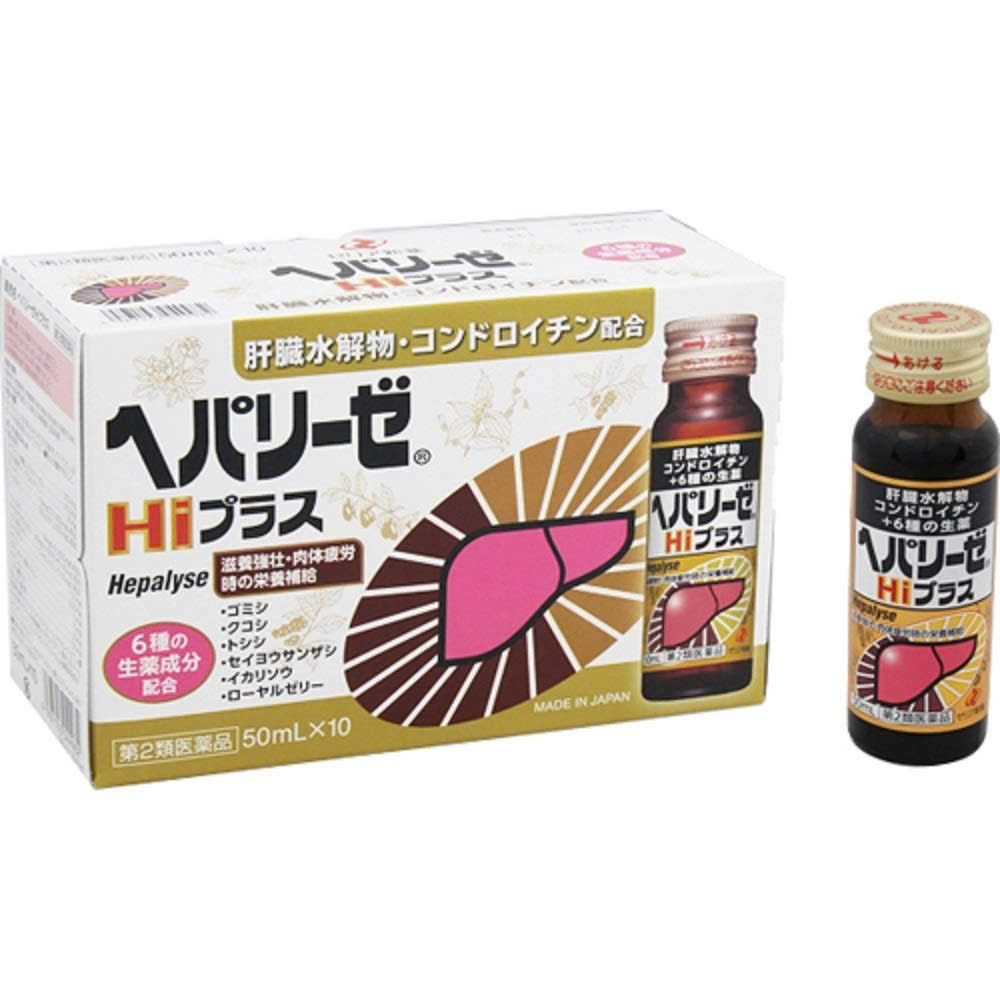 Nước Uống Bổ Gan Hepalyse Hi Plus - Hộp 10 Chai x 50ML