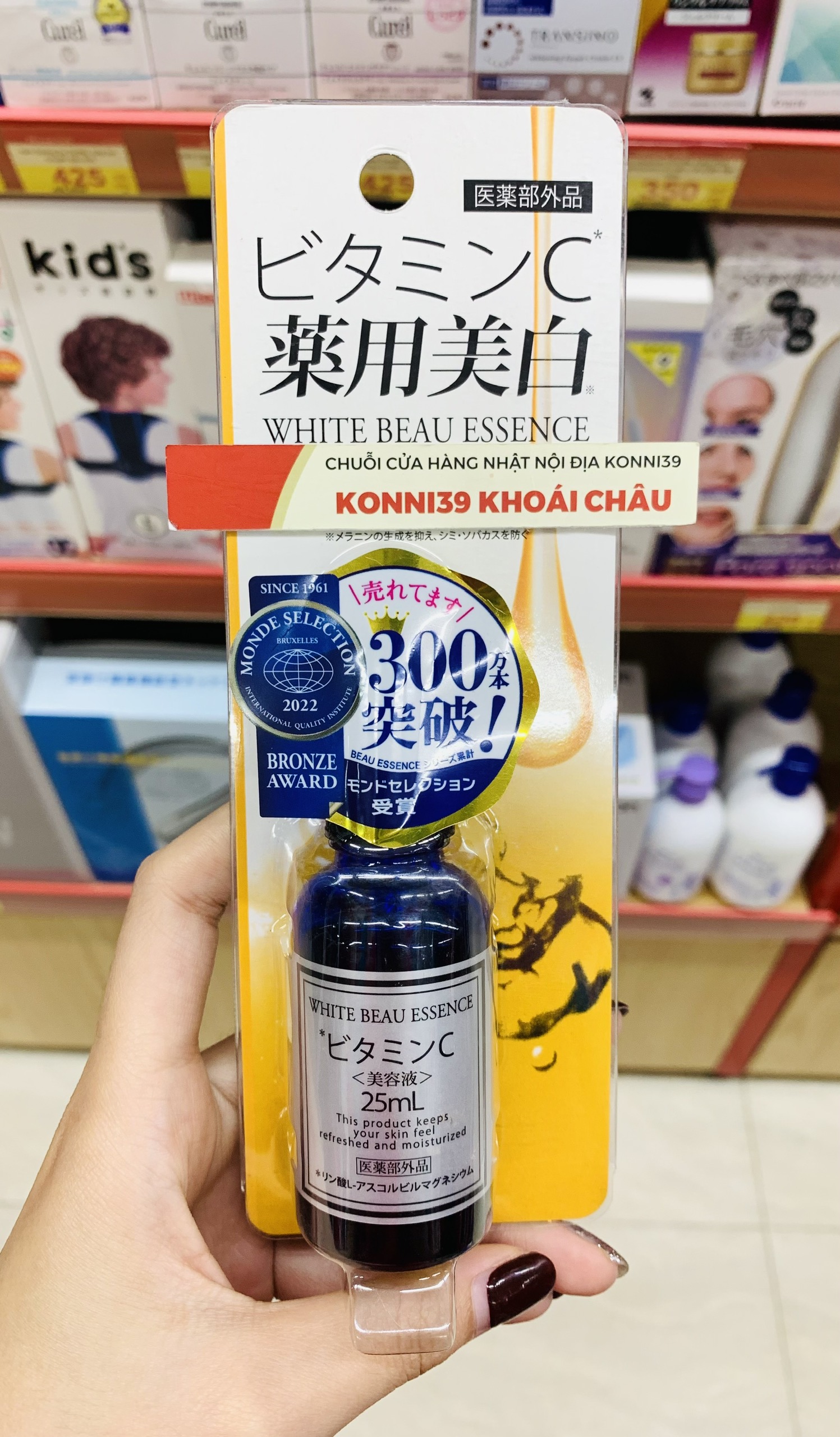 Serum trắng da White Beau Essence Vitamin C 25ml