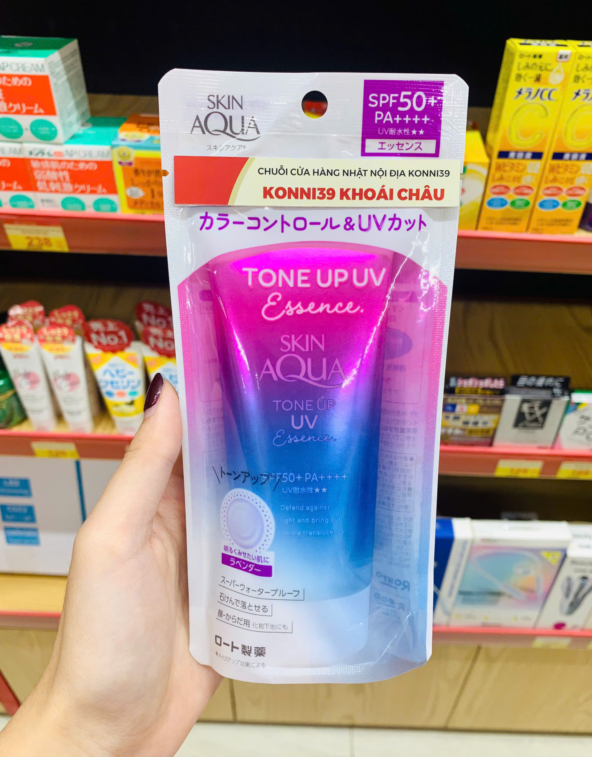 Kem Chống Nắng Skin Aqua Tone Up UV Essence Hương Lavender 80G