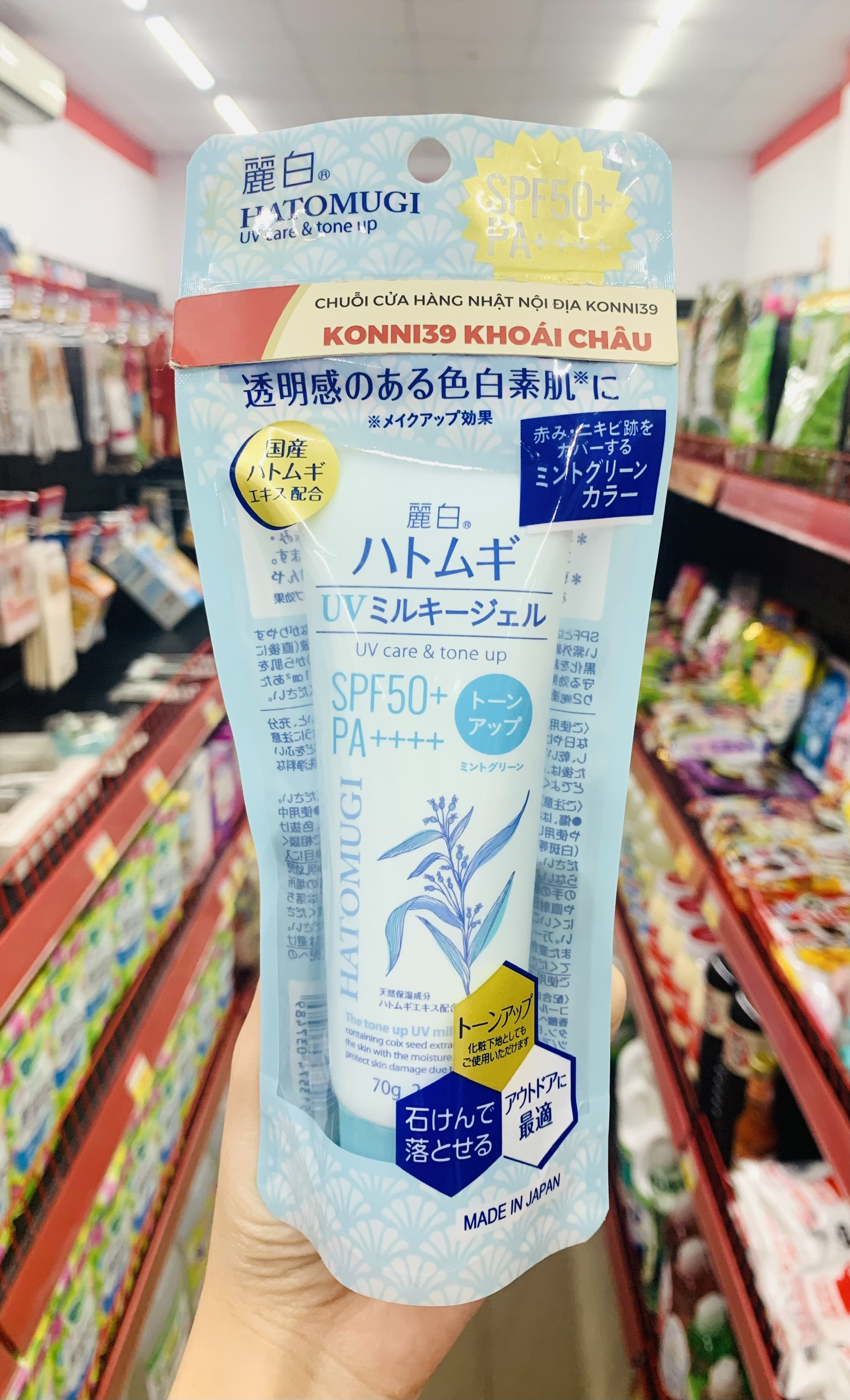 Kem Chống Nắng Kumano Hatomugi SPF50+ PA++++ Nâng Tông, Dưỡng Ẩm 70g - Xanh Bạc Hà