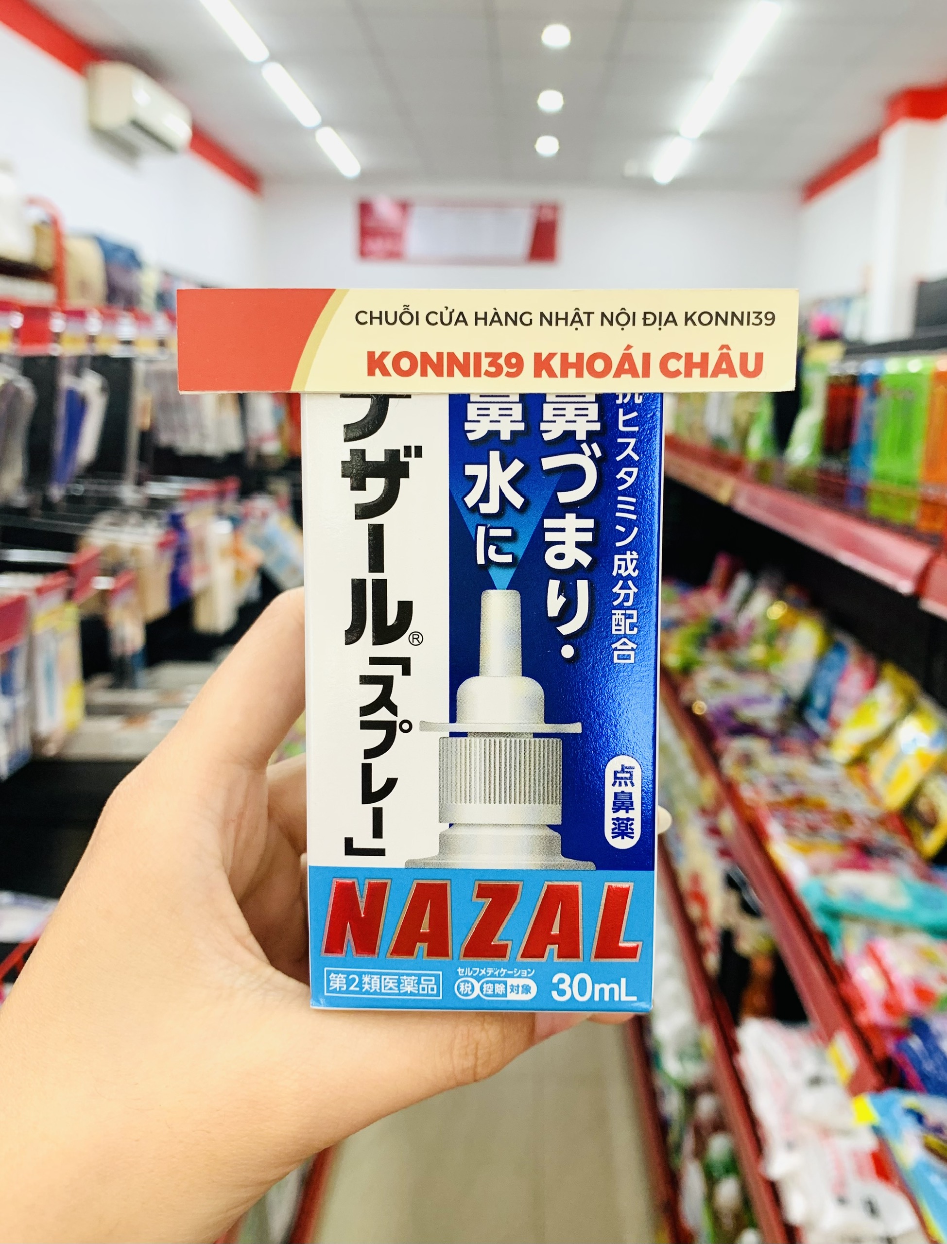 Xịt Trị Viêm Xoang, Viêm Mũi, Nghẹt Mũi, Sổ Mũi Sato Nazal