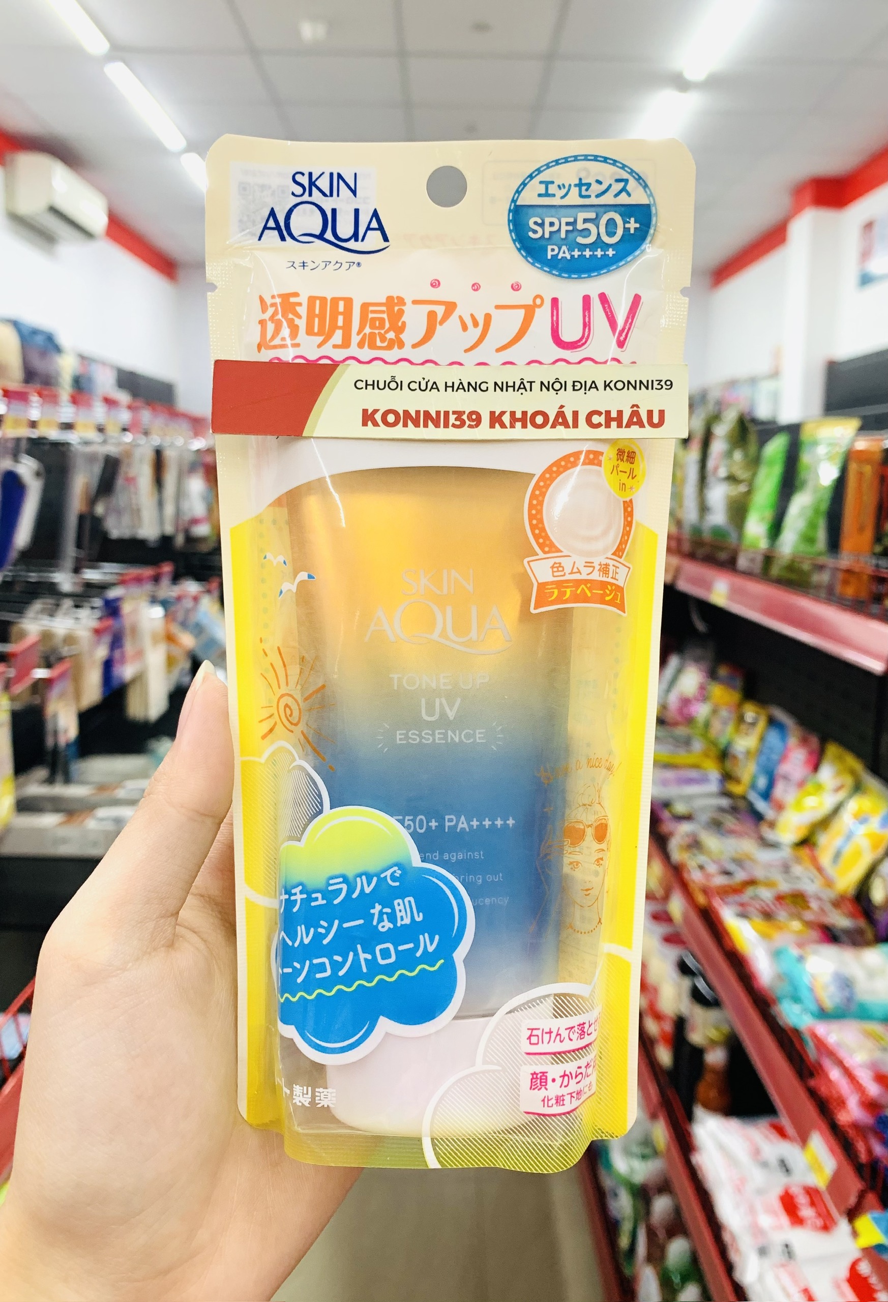 Kem Chống Nắng Skin Aqua Tone Up UV Essence Latte Beige SPF50+ PA++++ 80G