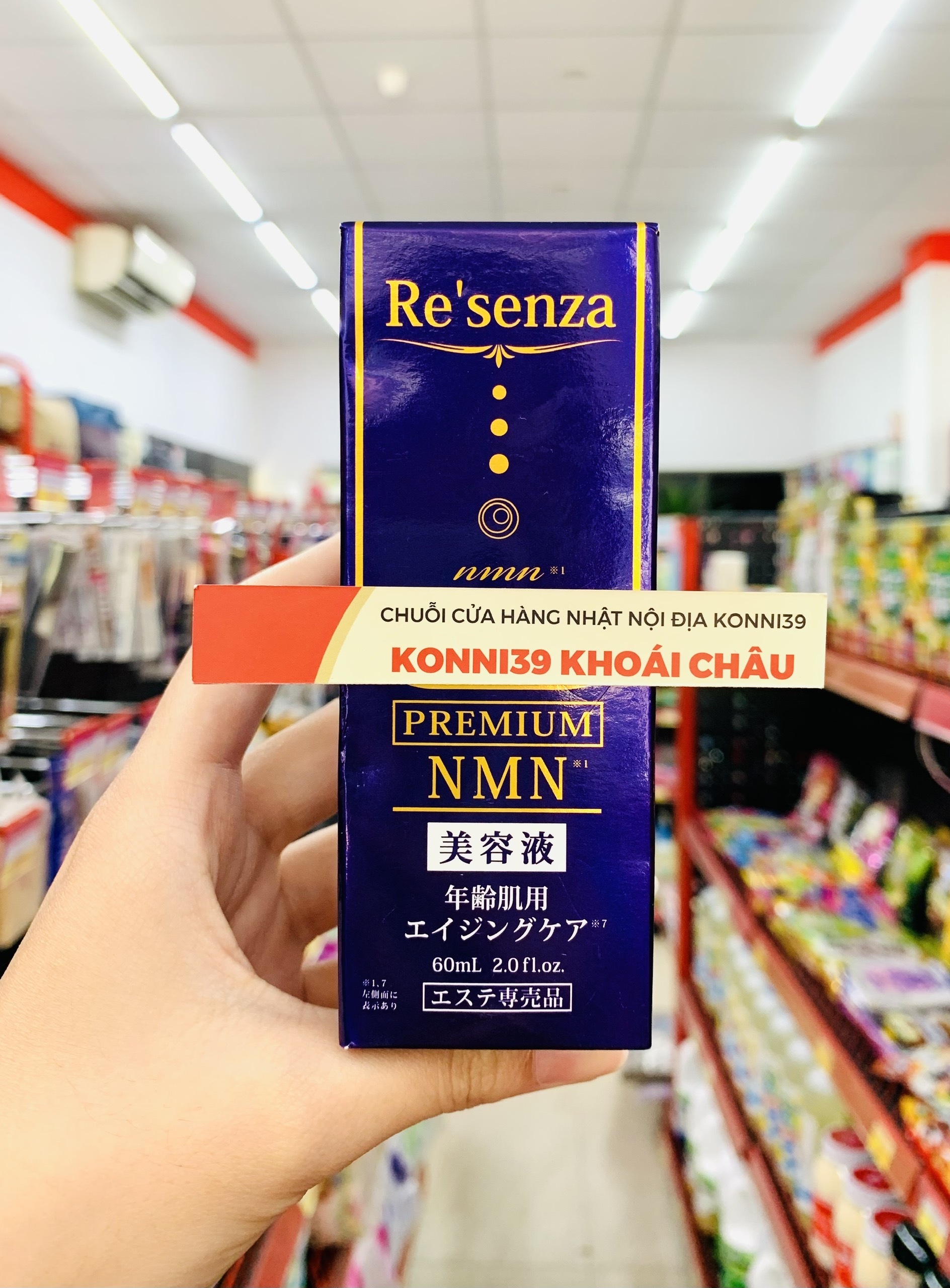 Serum Chống Lão Hóa Re’senza Premium NMN 60ML