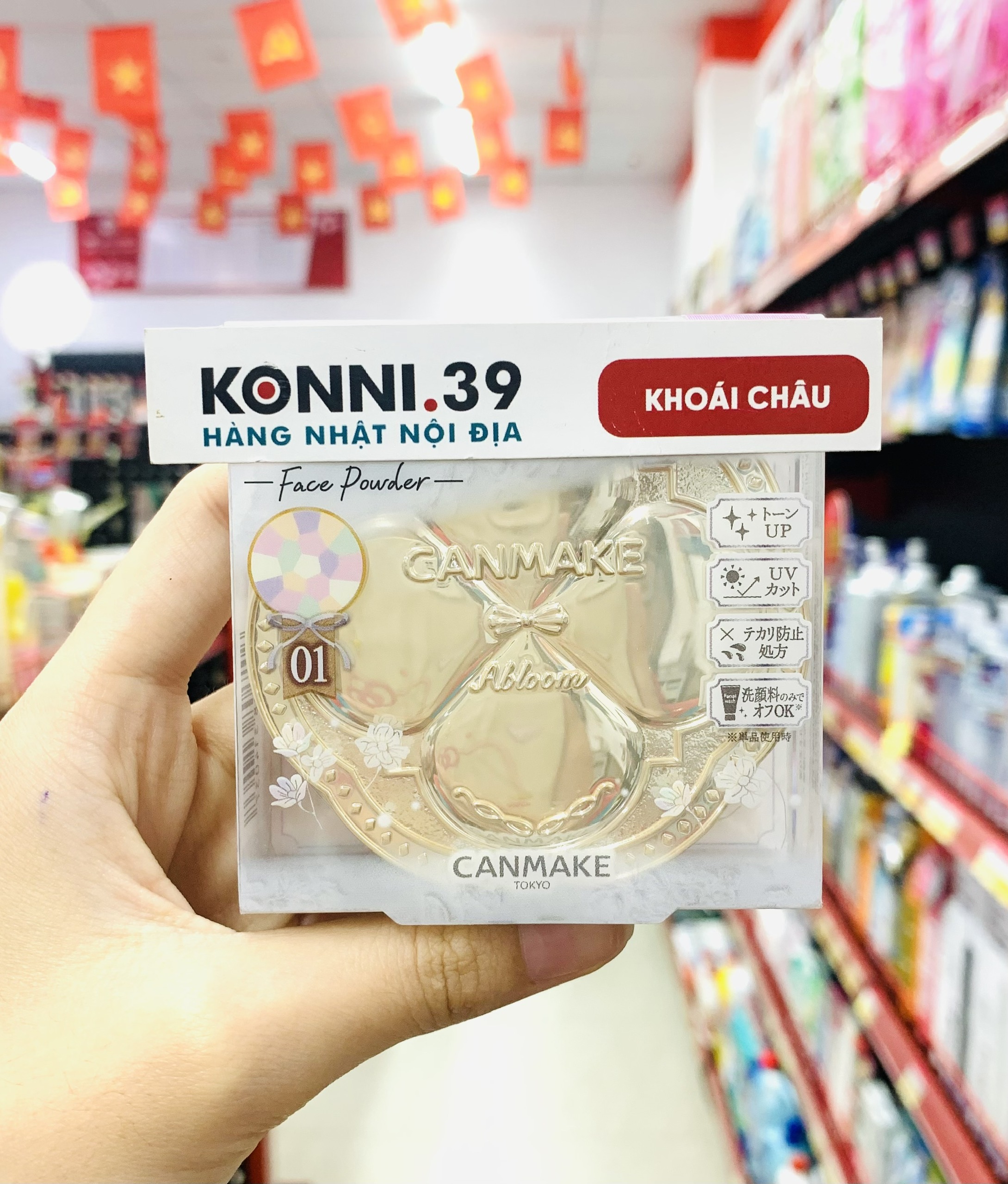 Phấn Phủ Đa Sắc Siêu Mịn Canmake Marshmallow Finish Powder Abloom Màu 01