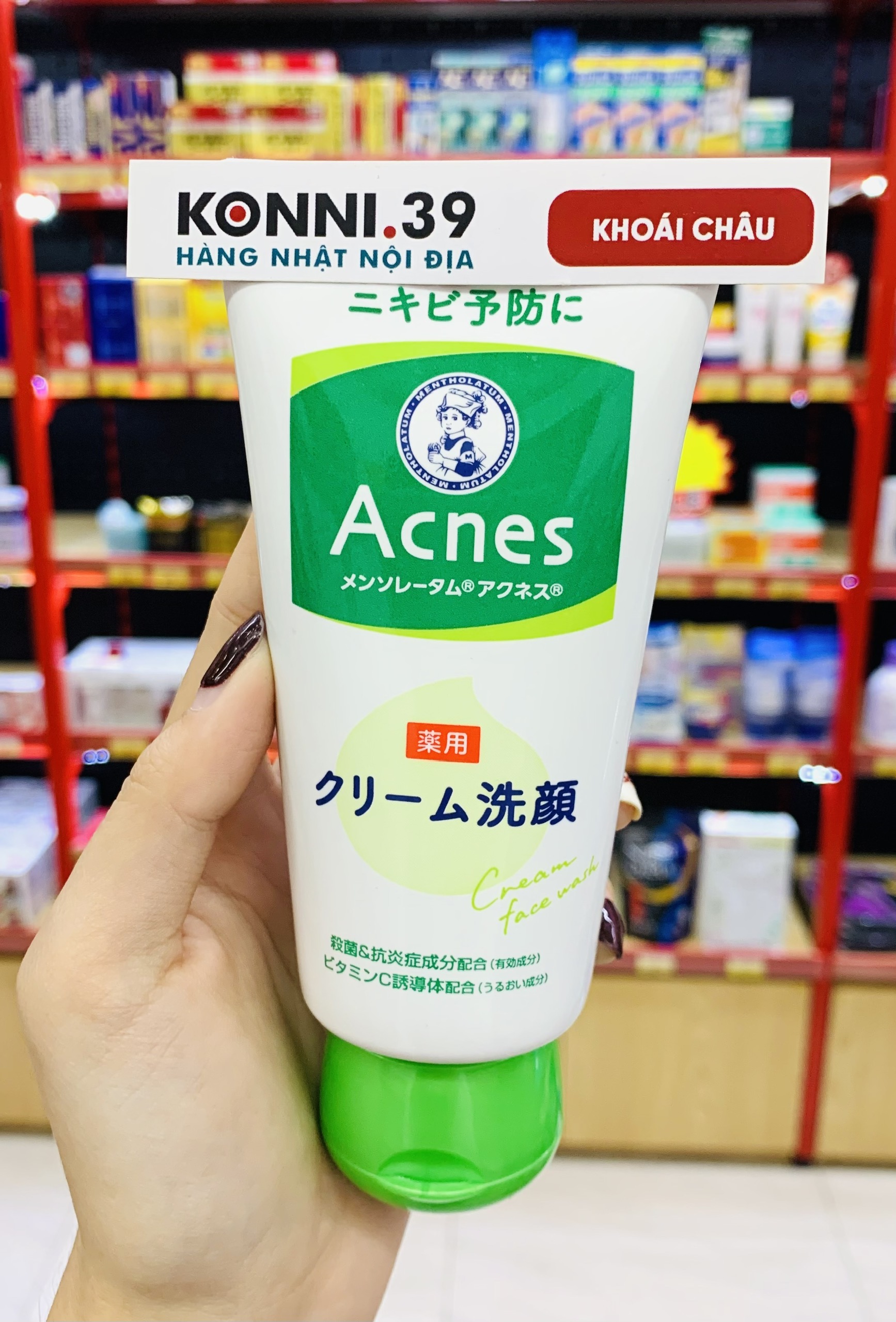 Sữa Rửa Mặt Trị Mụn Mentholatum Acnes 130g