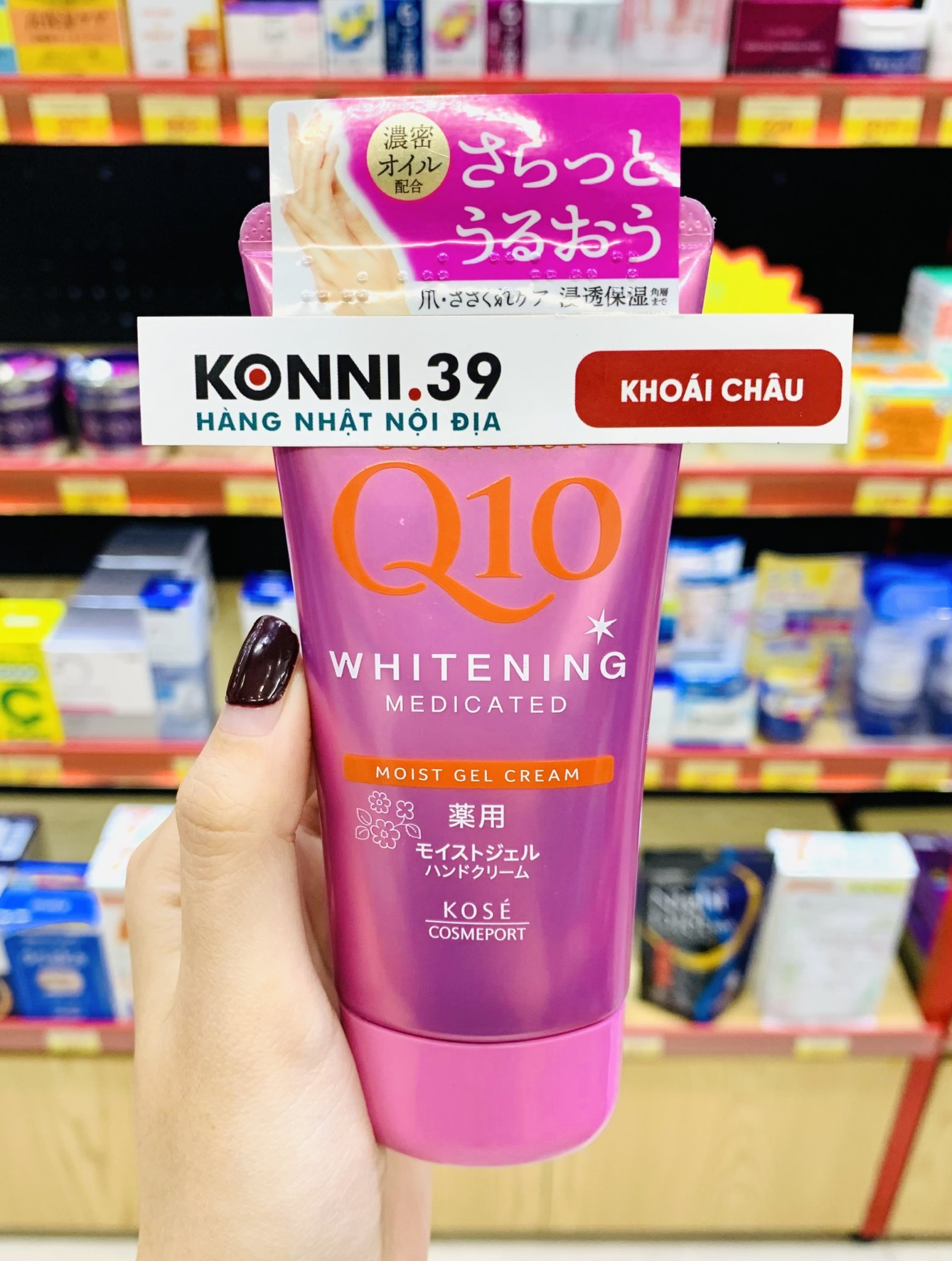 Kem Dưỡng Tay Kose Coen Rich Q10 Whitening Medicated Moist Gel Cream 80g