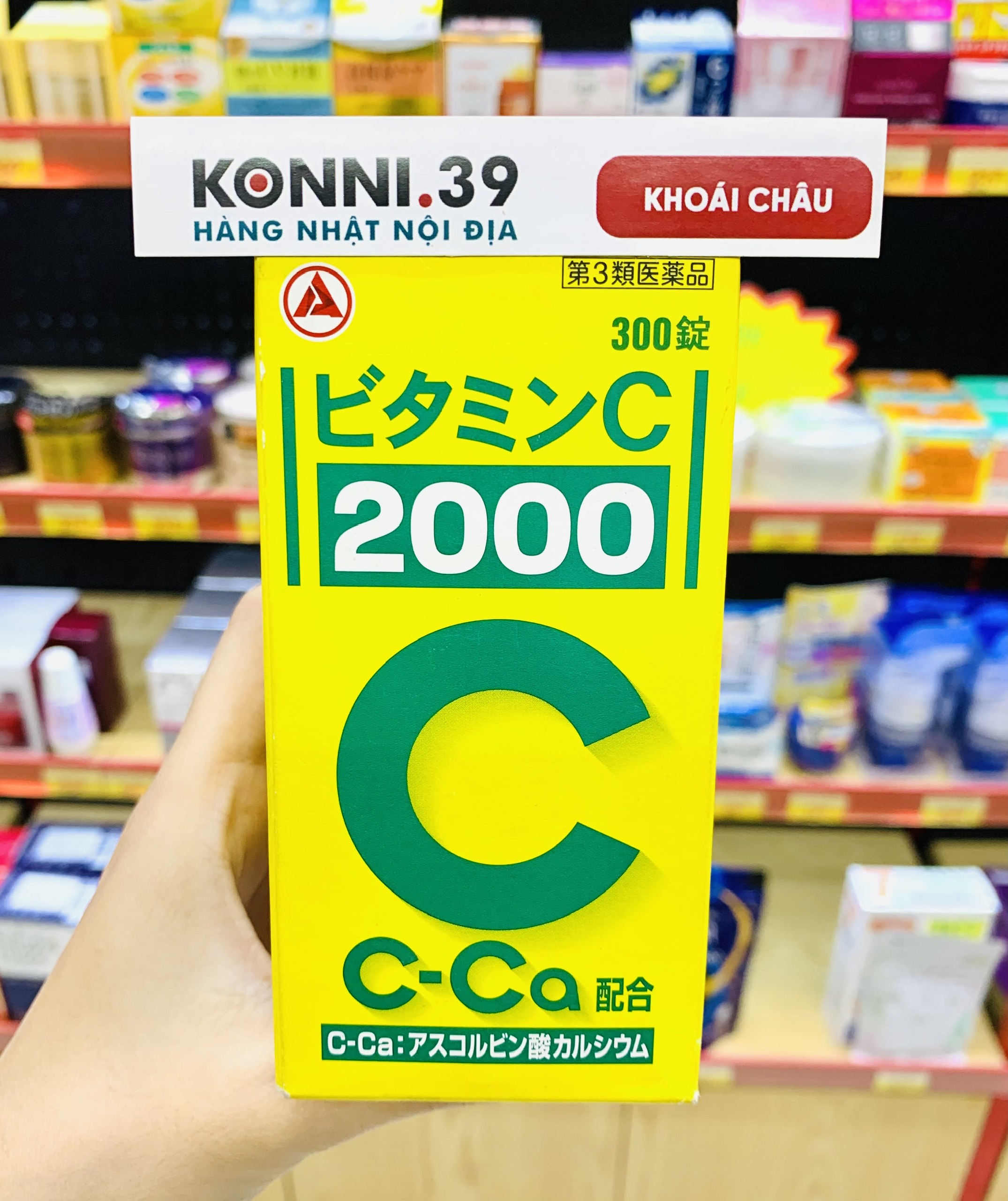 Viên Uống Vitamin C 2000mg Takeda Hỗ Trợ Trị Nám, Trắng Da 300 Viên