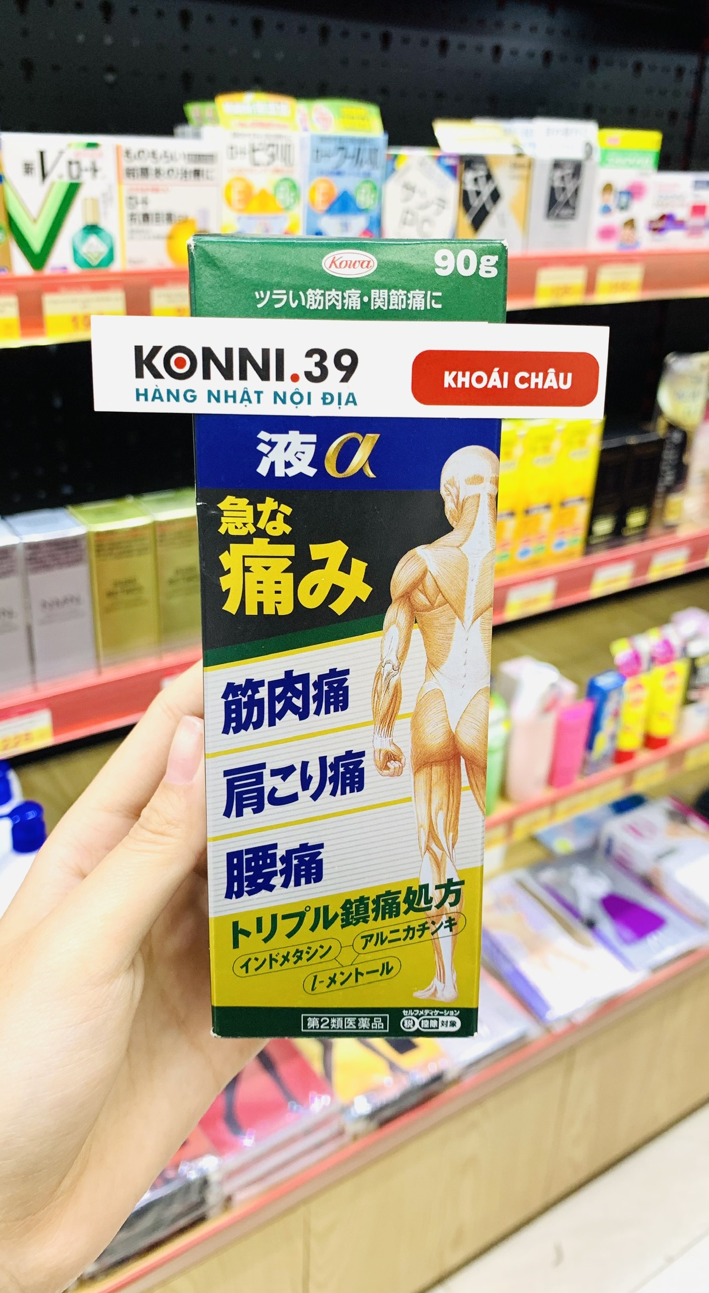 Lăn Bôi Giảm Đau Nhức Xương Khớp Kowa Vantelin Α Nhật Bản 90g