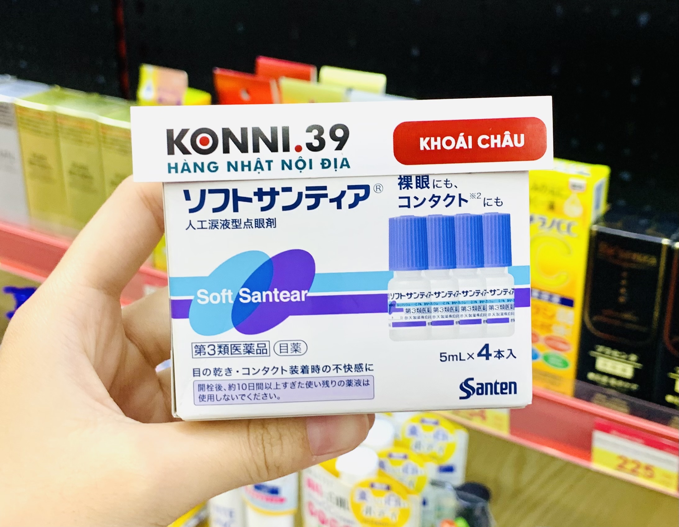Nước mắt nhân tạo Soft Santear 5mlx4