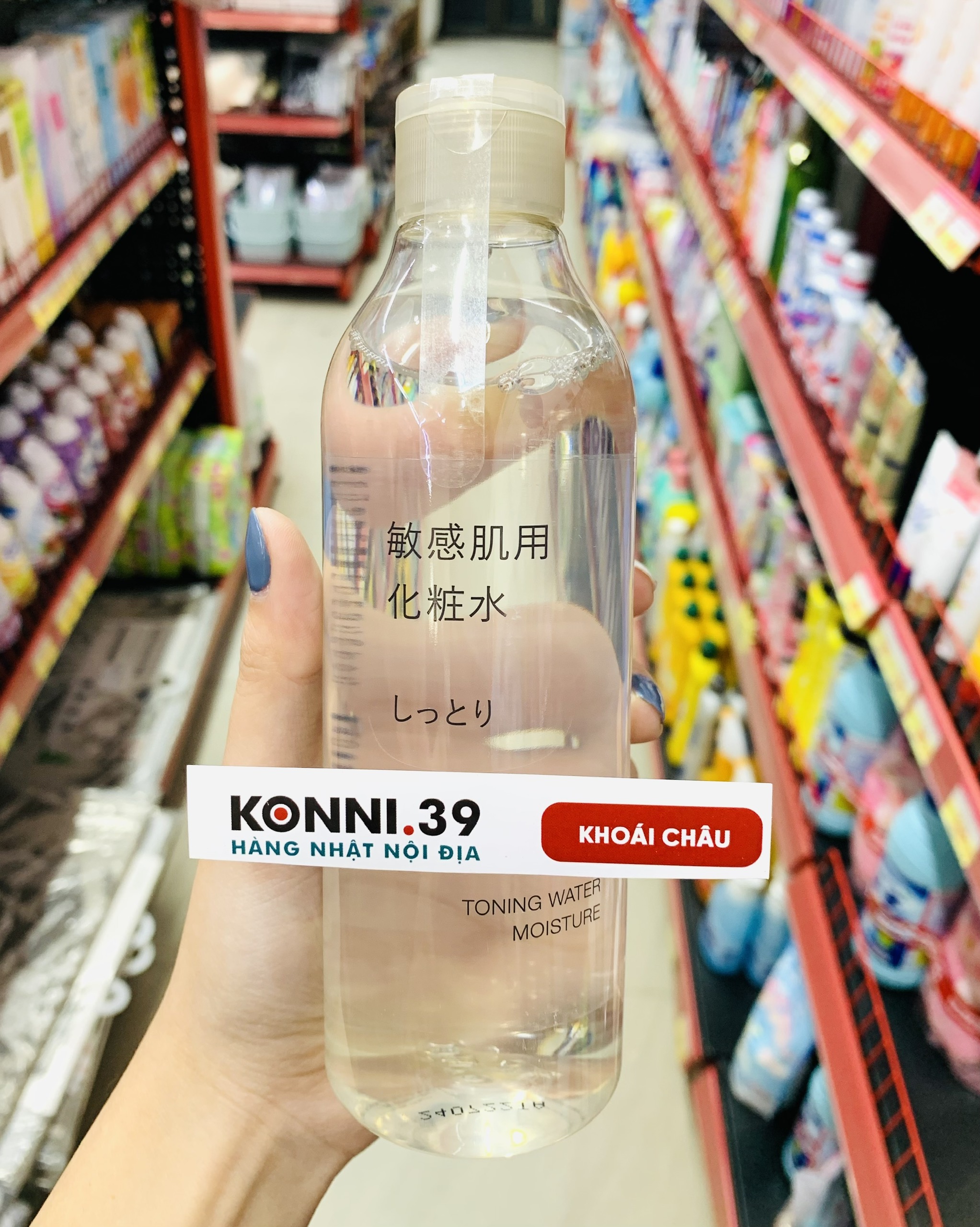 Nước Hoa Hồng Muji Moist Toning Water Moisture 300ML – Dưỡng Ẩm Sâu Cho Da Khô